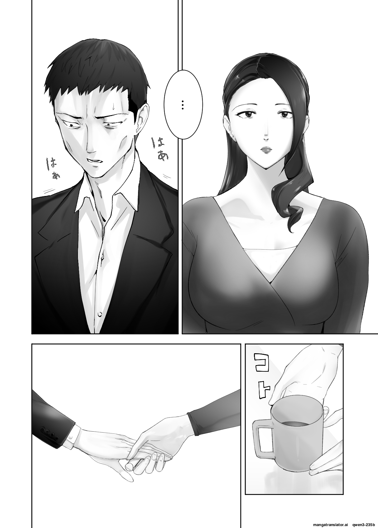 [Pink Sakuhin Okiba (Pink Taro)] Osananajimi ga Mama to Yatte Imasu. 13 [English][MTL] - Page 10