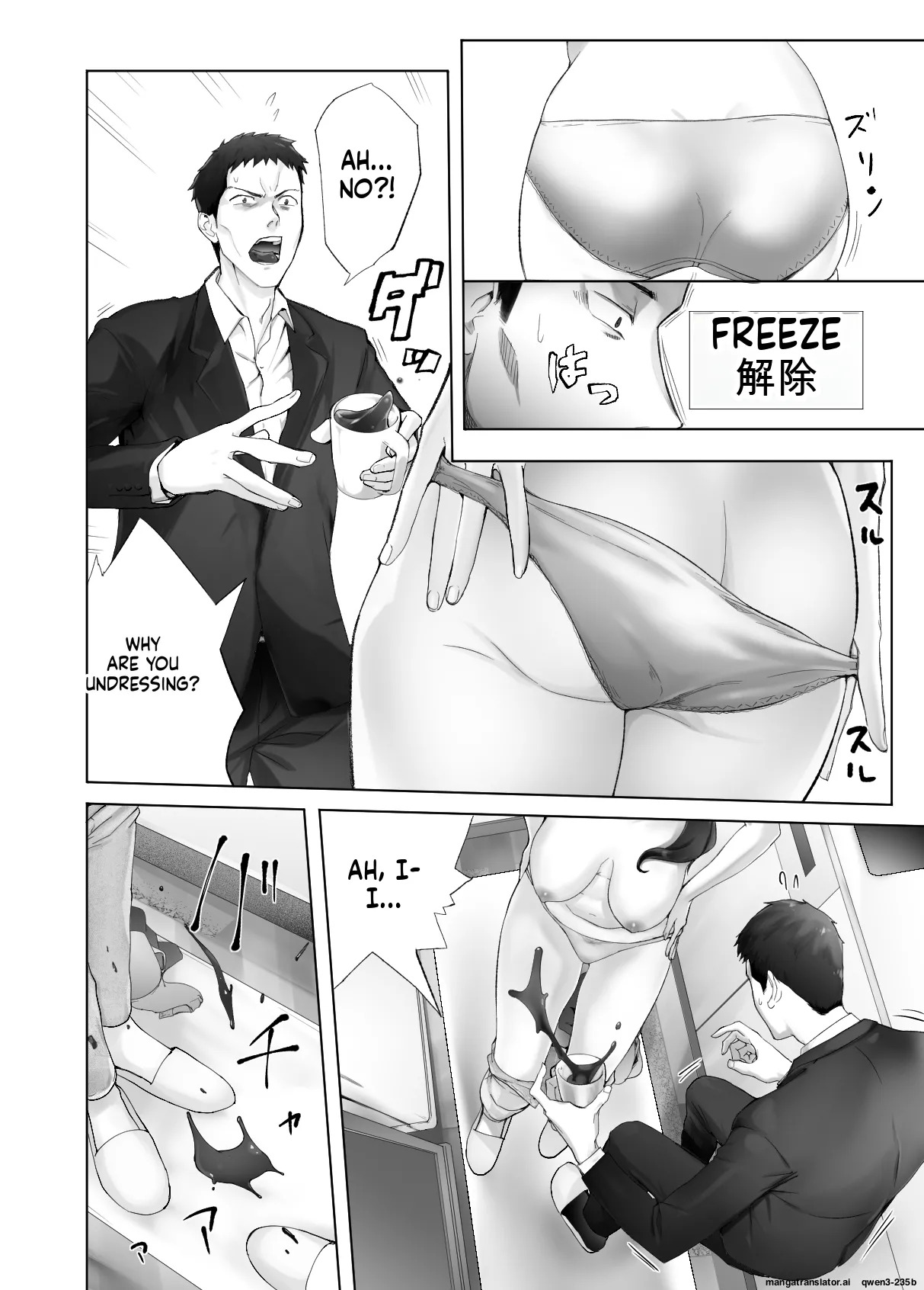 [Pink Sakuhin Okiba (Pink Taro)] Osananajimi ga Mama to Yatte Imasu. 13 [English][MTL] - Page 14