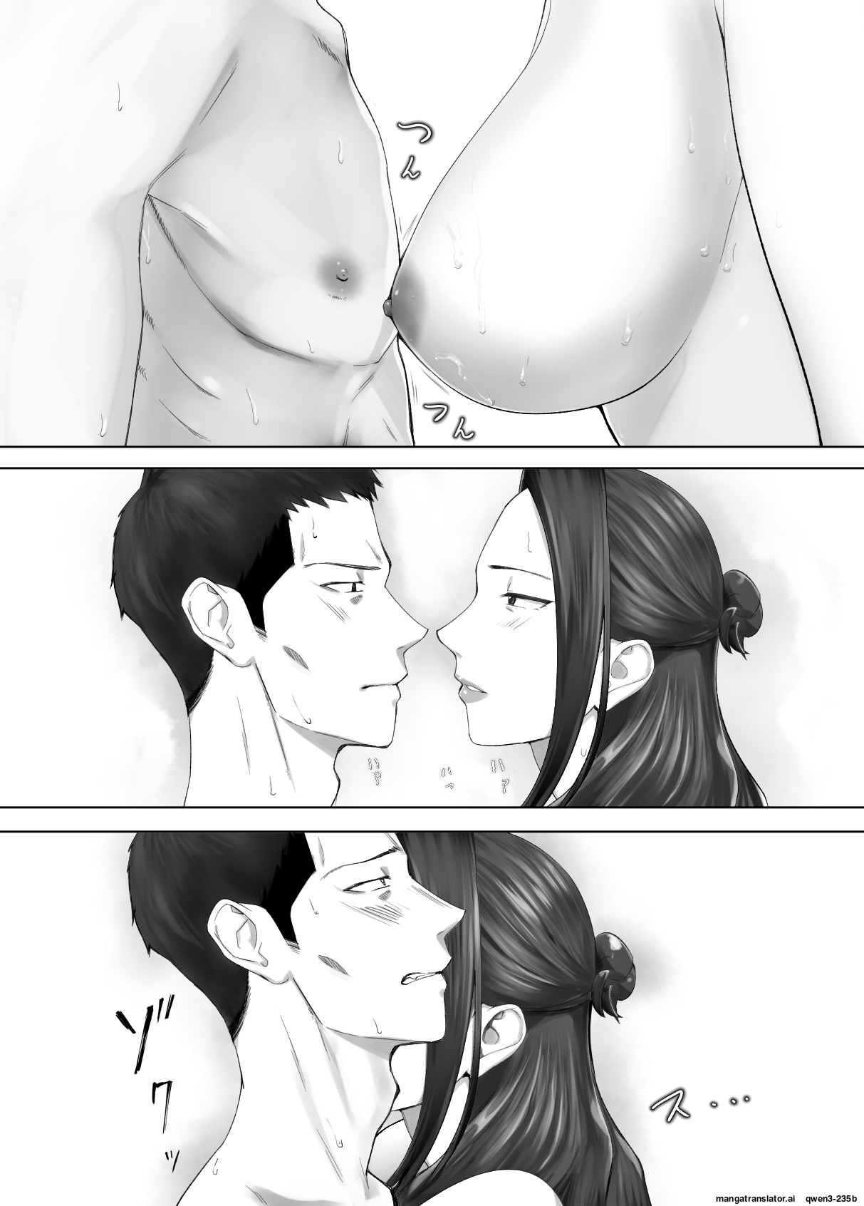 [Pink Sakuhin Okiba (Pink Taro)] Osananajimi ga Mama to Yatte Imasu. 13 [English][MTL] - Page 31