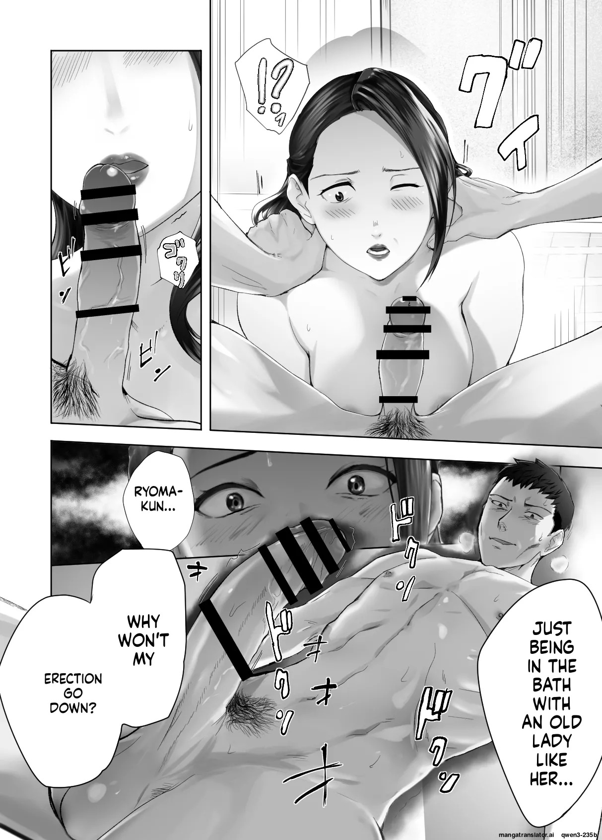 [Pink Sakuhin Okiba (Pink Taro)] Osananajimi ga Mama to Yatte Imasu. 13 [English][MTL] - Page 40