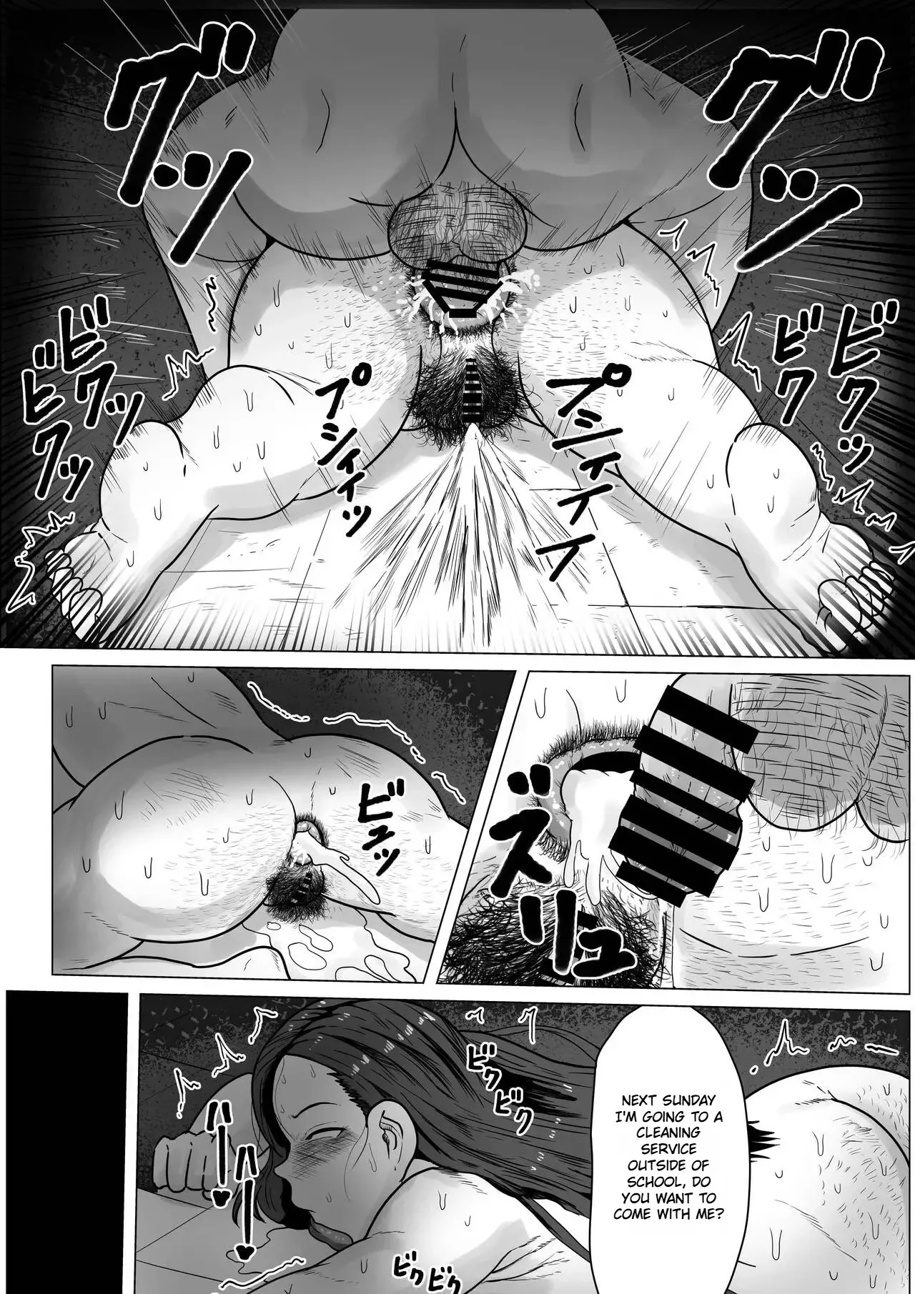[Si-Man] (MTL ENG) Kurokami JK no Hentai | Perverted Dark-Haired Schoolgirl - Page 23