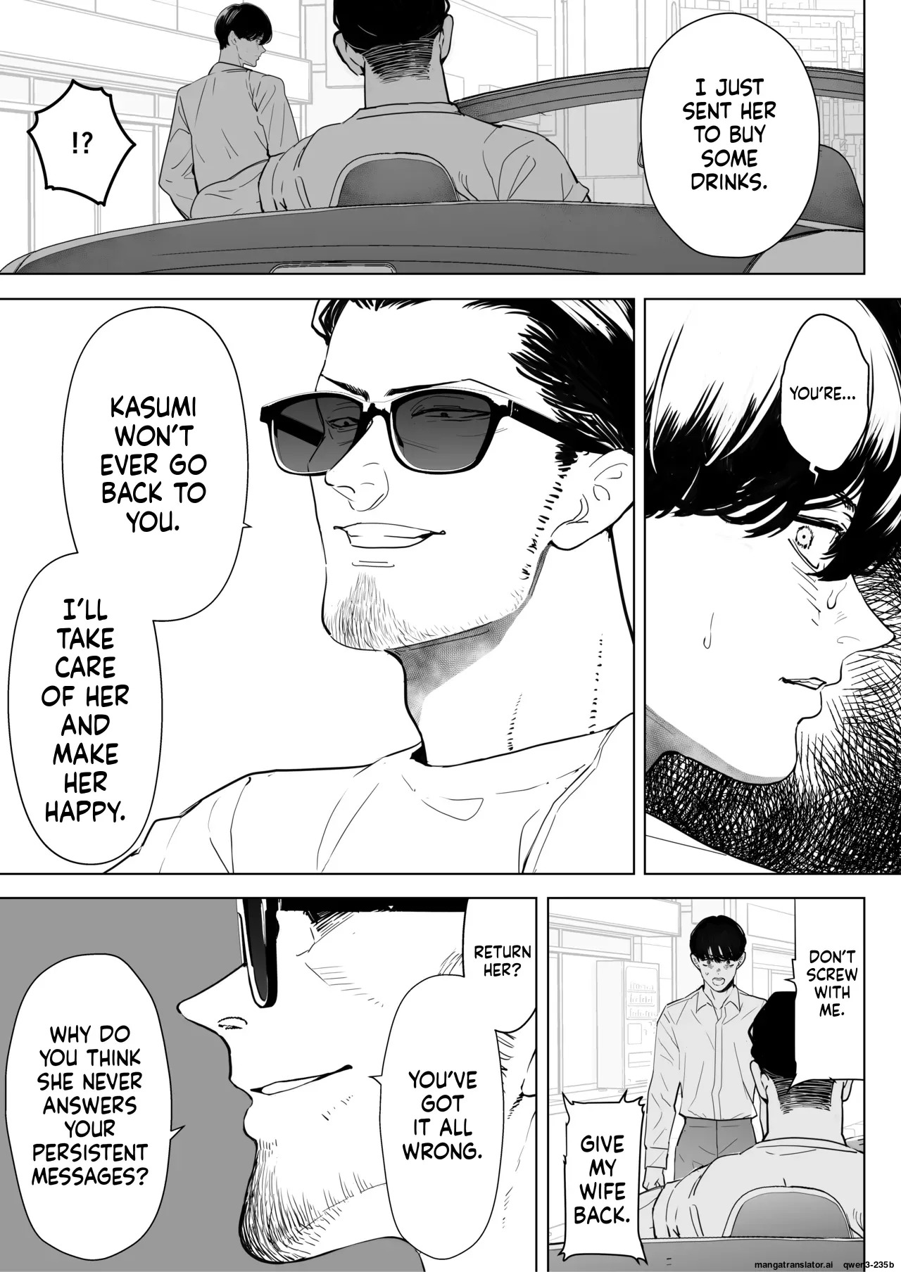 [September (Sanku)] Boku wa Tsuma ga Netorare Nando mo Ikasareru Sugata o Mitsuzuketa. 4 - Page 15