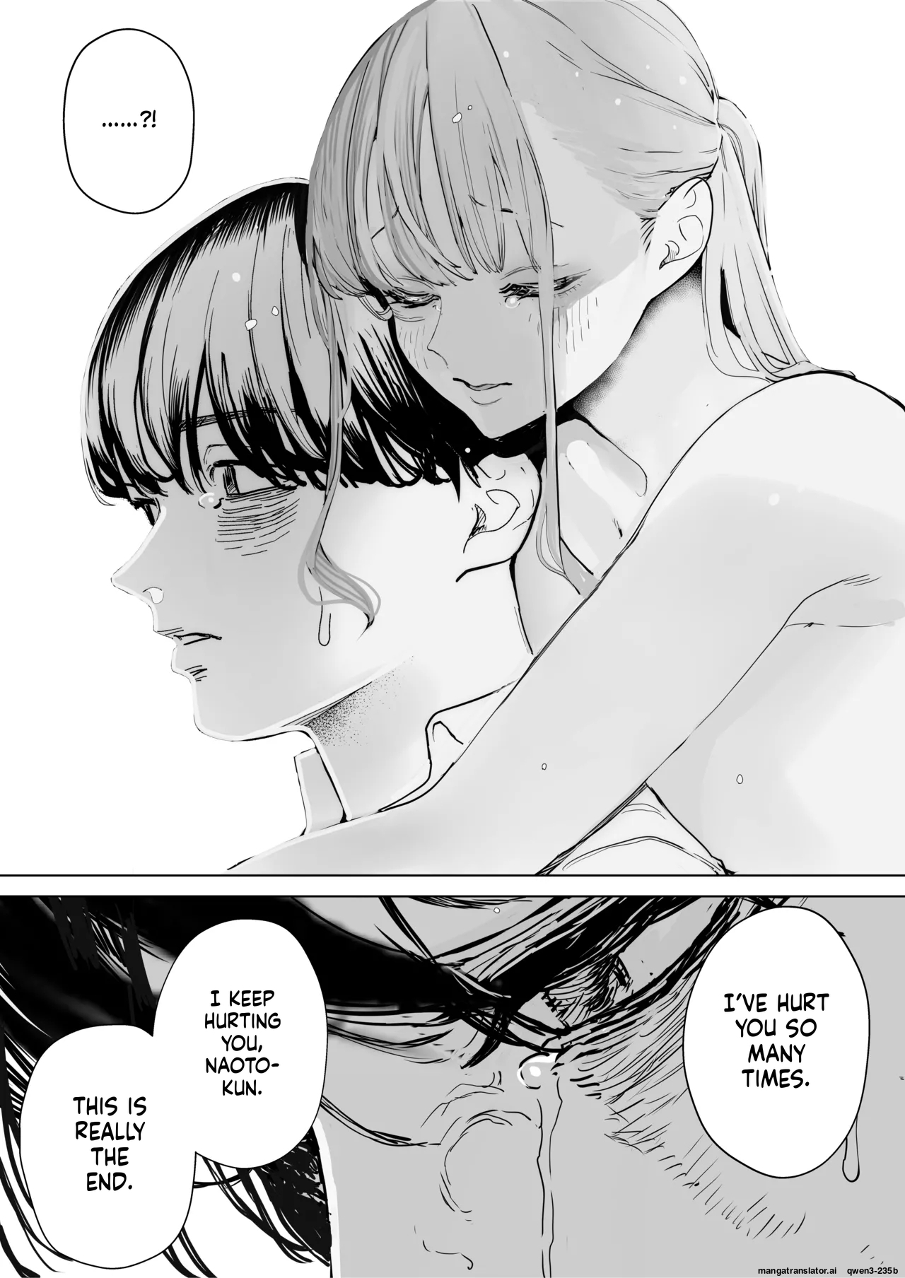 [September (Sanku)] Boku wa Tsuma ga Netorare Nando mo Ikasareru Sugata o Mitsuzuketa. 4 - Page 42
