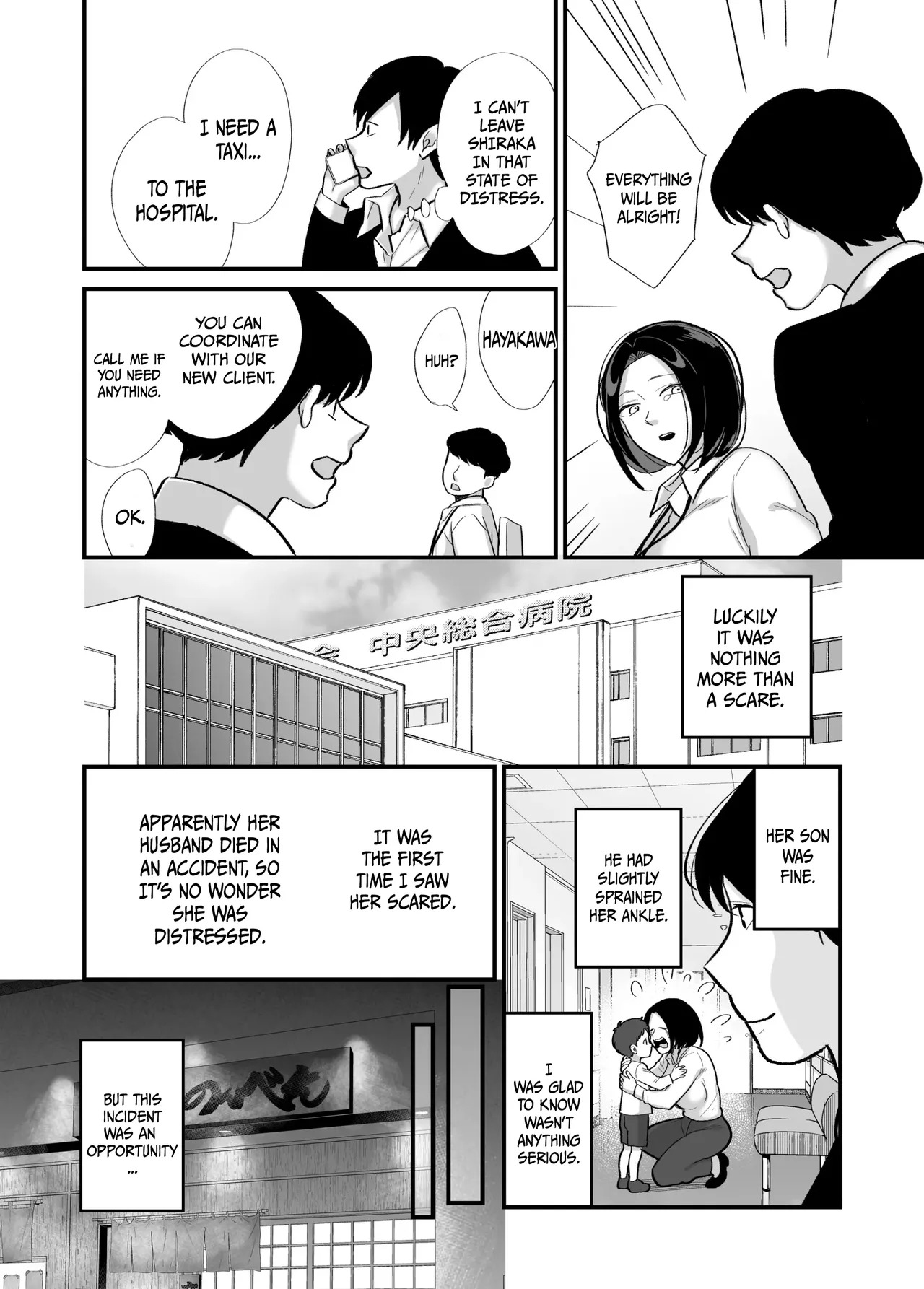 Dirty and Passionate Sex with a Single Mother 1 - Page 10