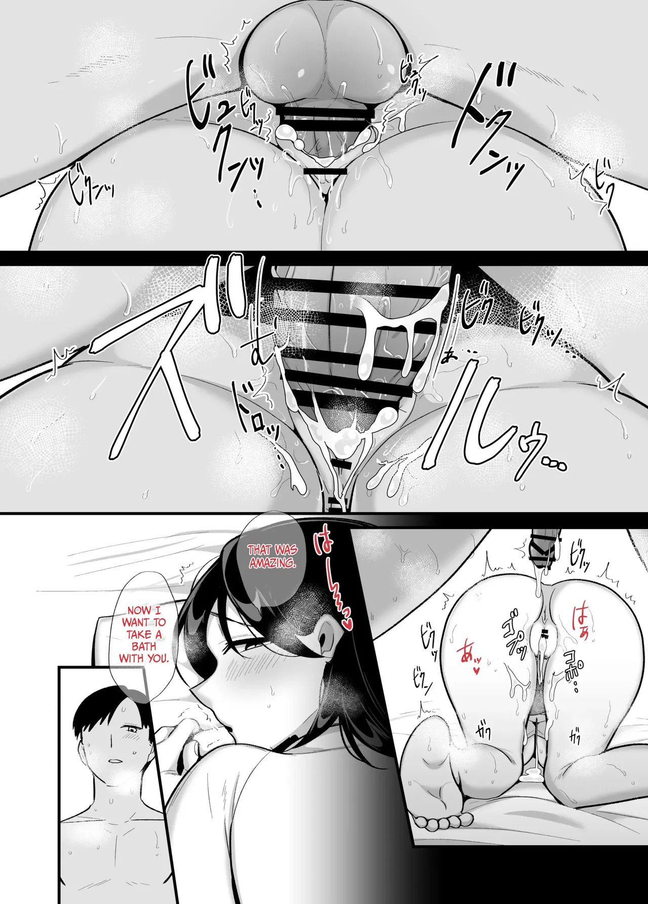 Dirty and Passionate Sex with a Single Mother 1 - Page 30