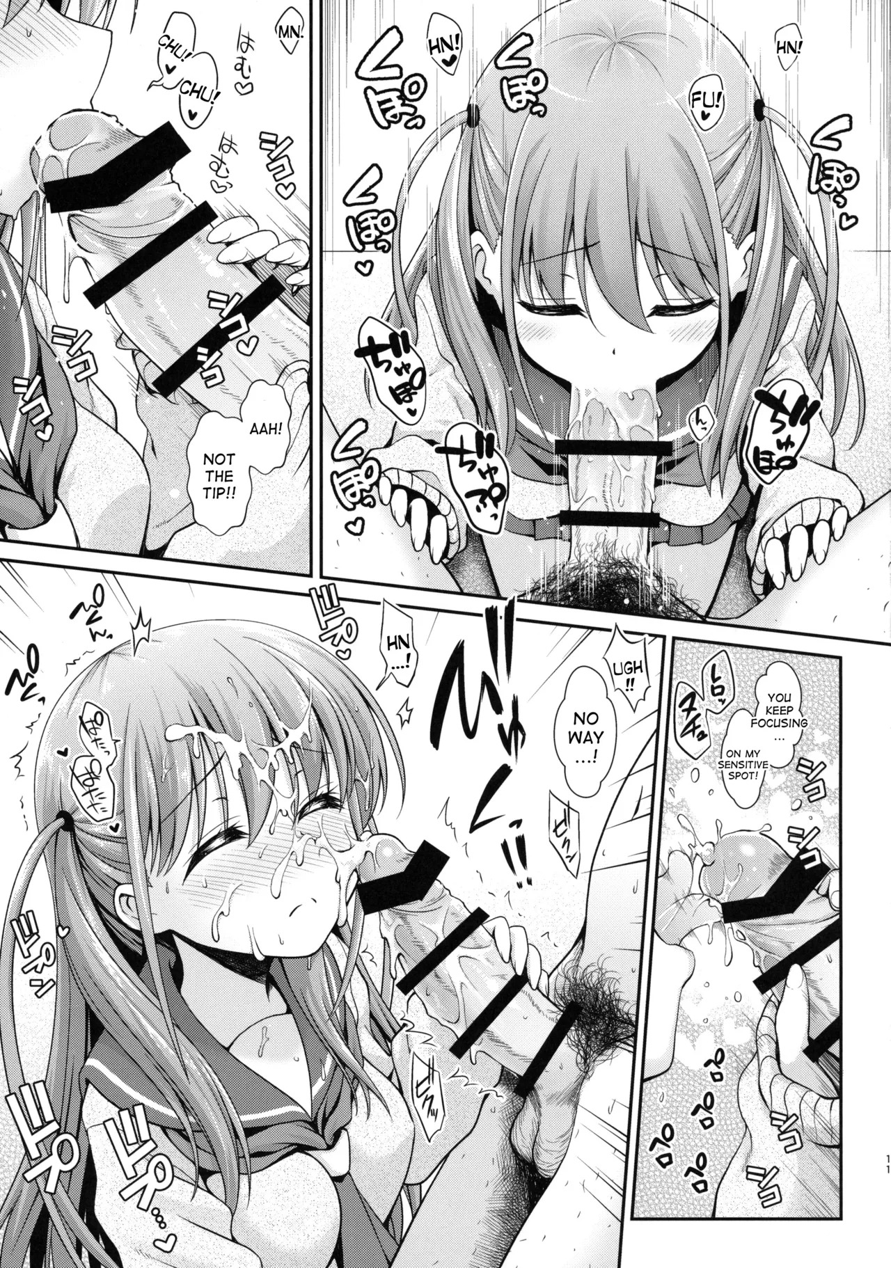 (C90) Ako-chan to Papa-katsu Shimasen ka? Alternative (Saki) [English] [desudesu] [Gagak_Ireng] - Page 10