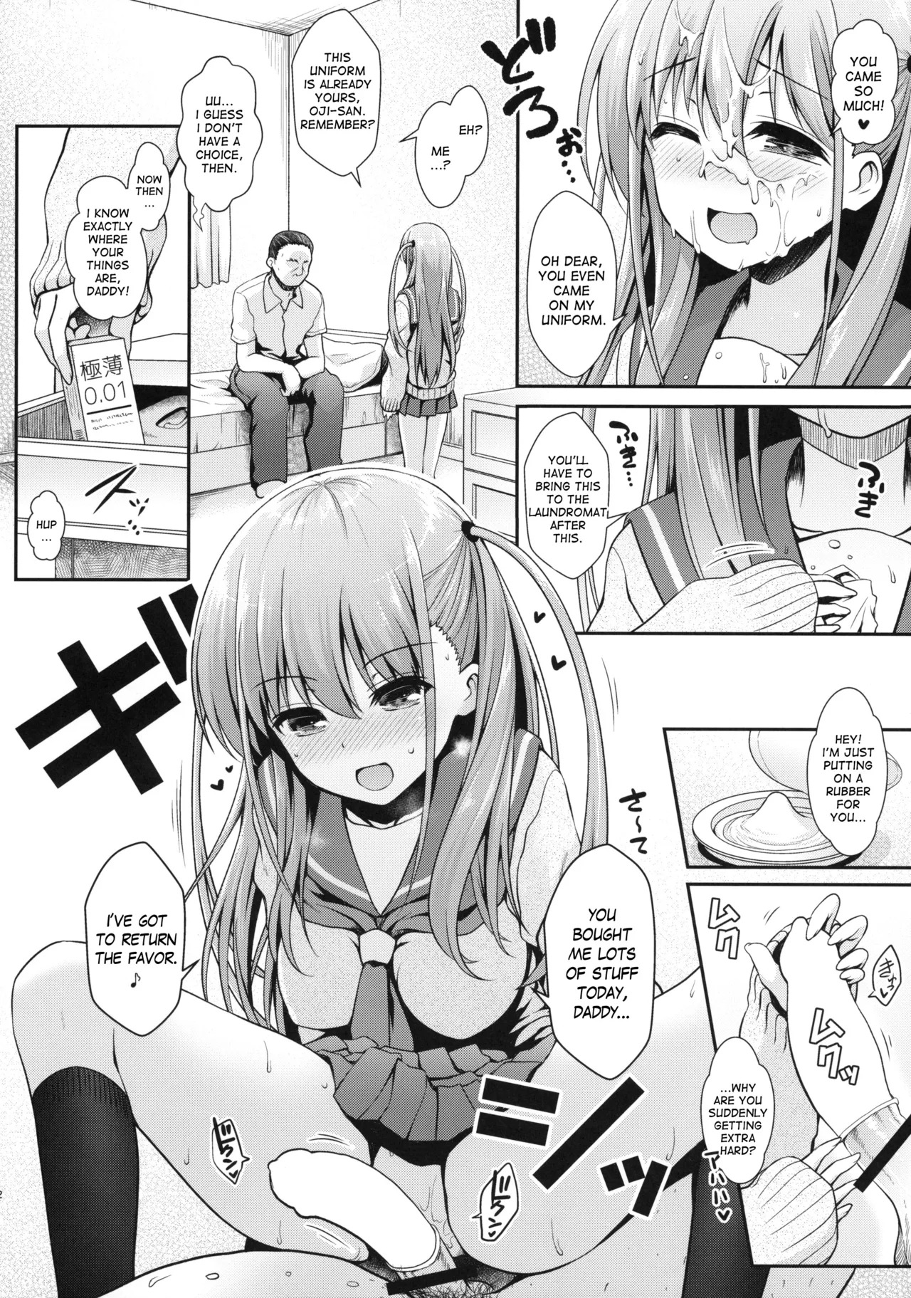 (C90) Ako-chan to Papa-katsu Shimasen ka? Alternative (Saki) [English] [desudesu] [Gagak_Ireng] - Page 11