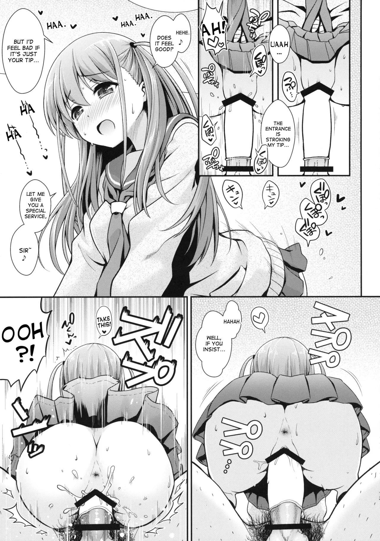 (C90) Ako-chan to Papa-katsu Shimasen ka? Alternative (Saki) [English] [desudesu] [Gagak_Ireng] - Page 12