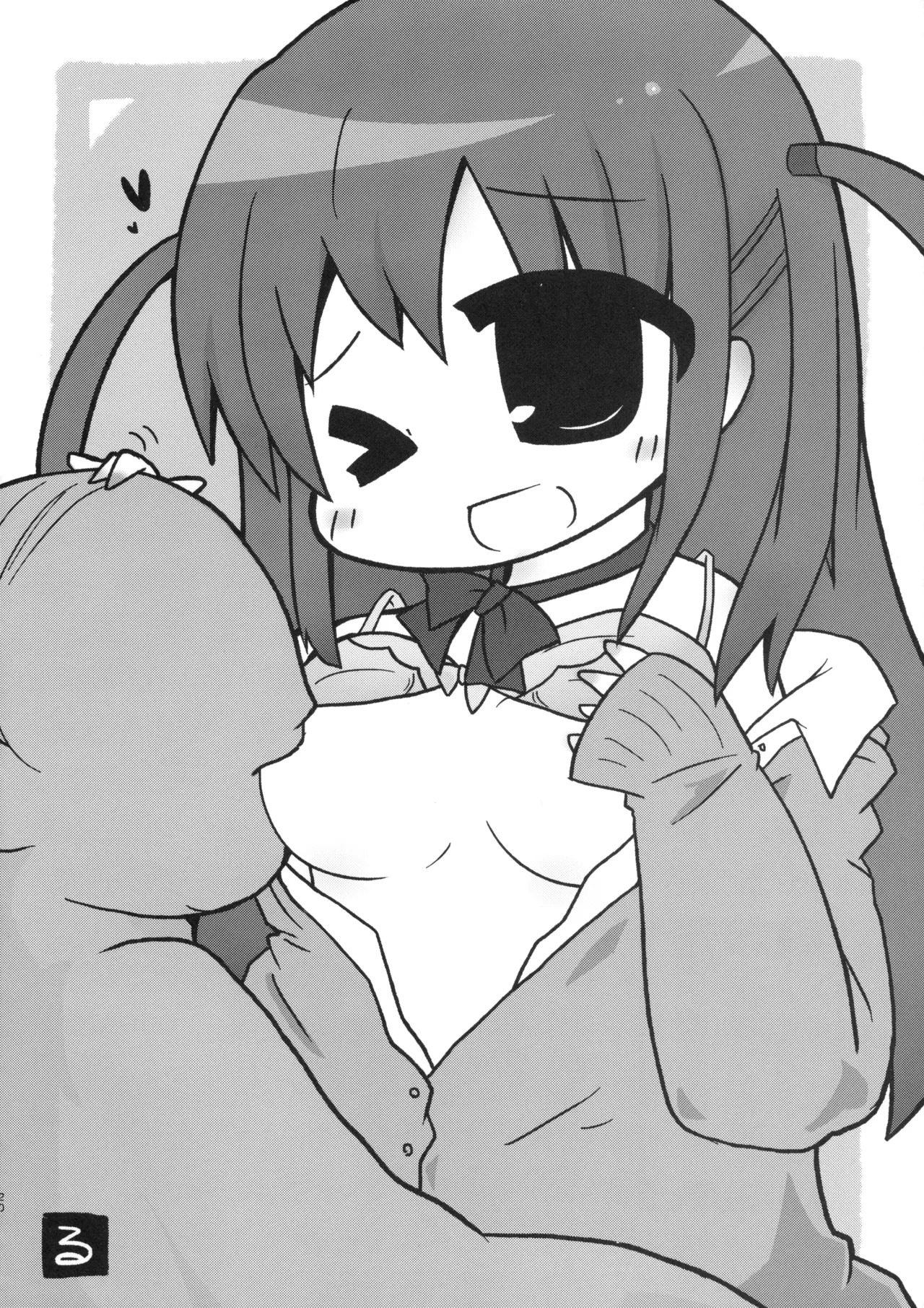 (C90) Ako-chan to Papa-katsu Shimasen ka? Alternative (Saki) [English] [desudesu] [Gagak_Ireng] - Page 20