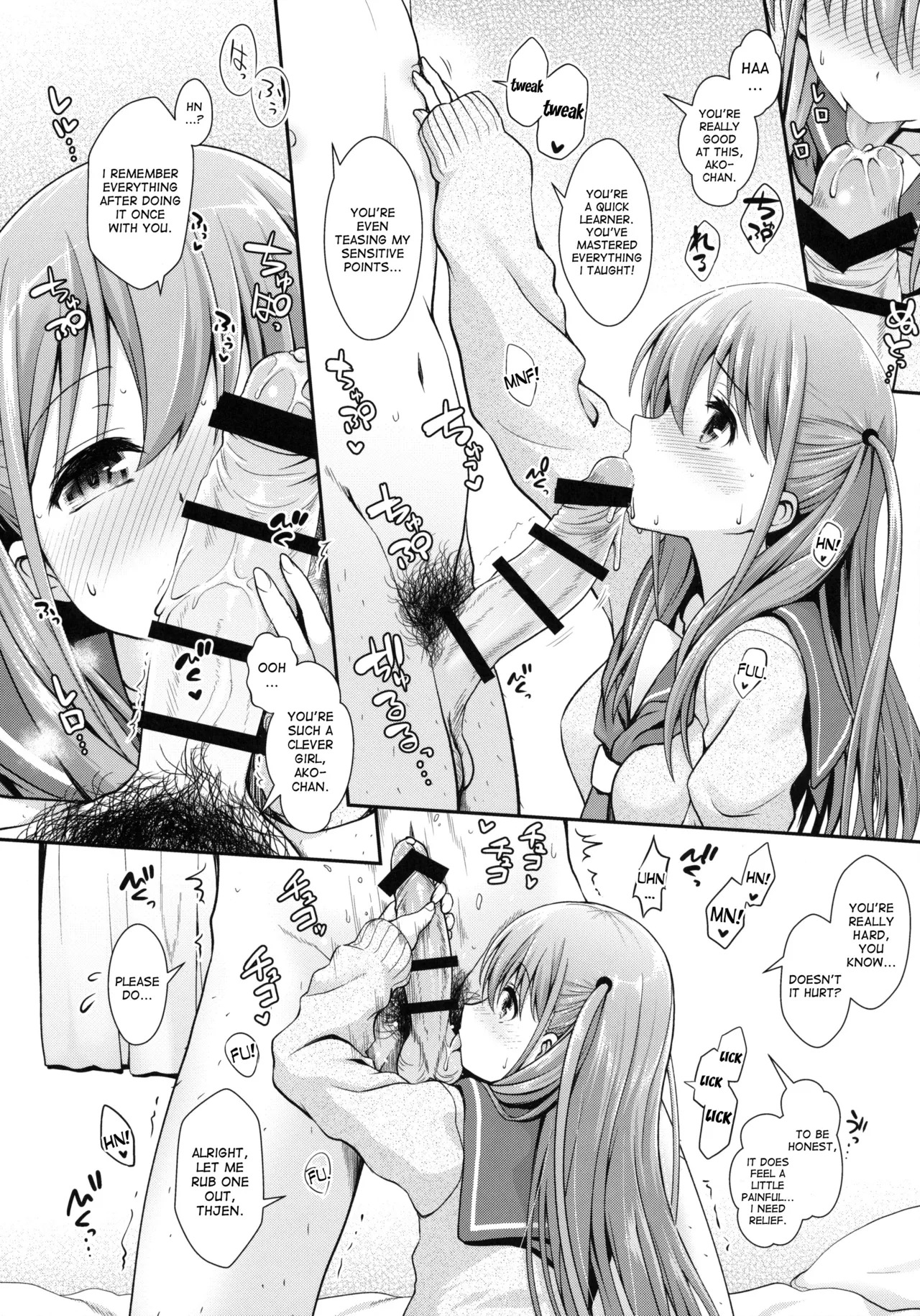 (C90) Ako-chan to Papa-katsu Shimasen ka? Alternative (Saki) [English] [desudesu] [Gagak_Ireng] - Page 9