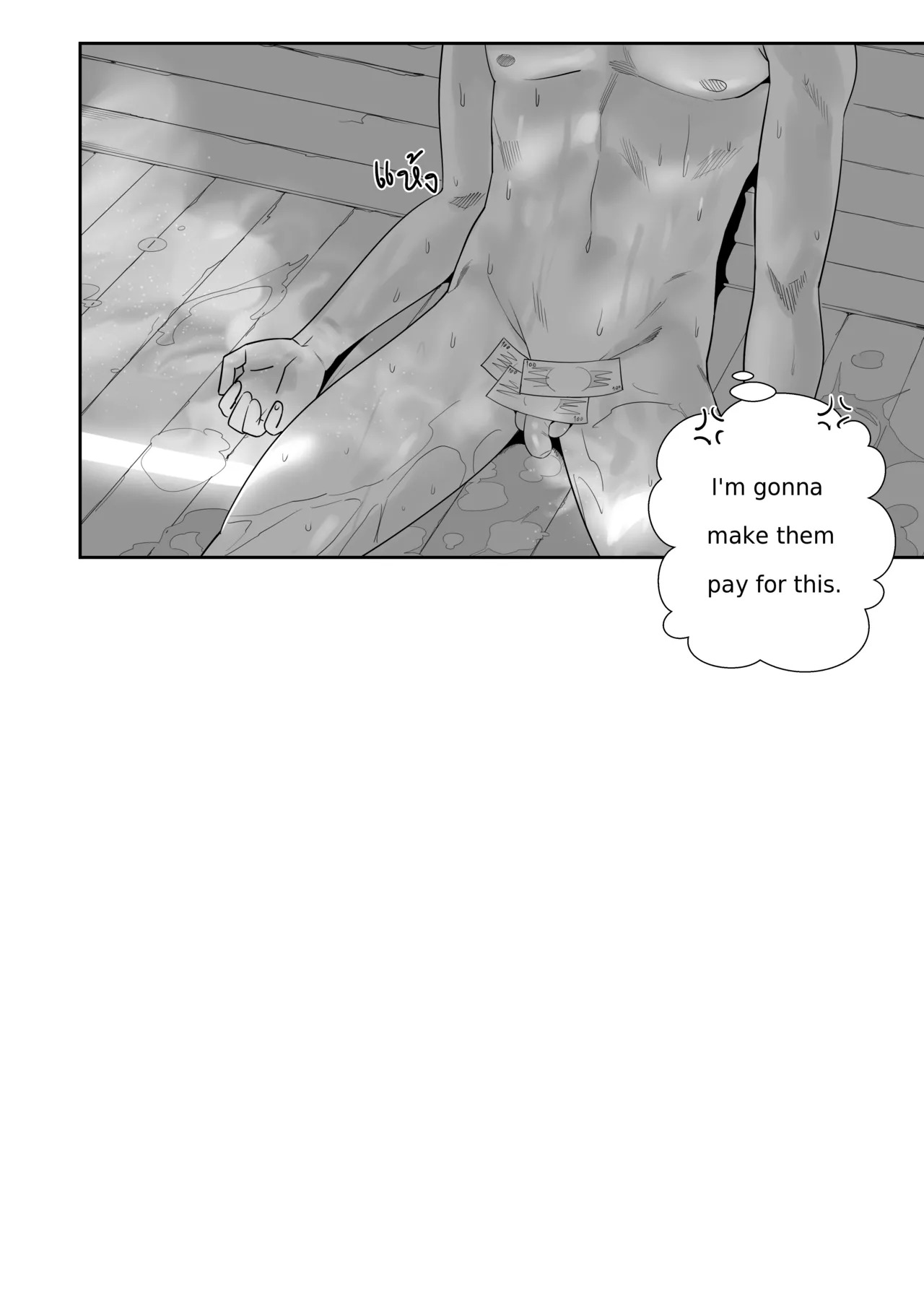 [BLACK7] Three lady cook off - Page 14