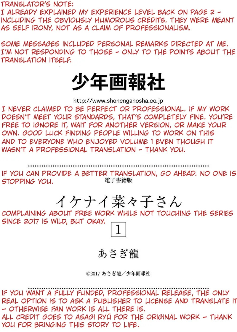 [Asagi Ryu] Nanako, the Naughty One Ikenai nanako san Volume 1 English - Page 195