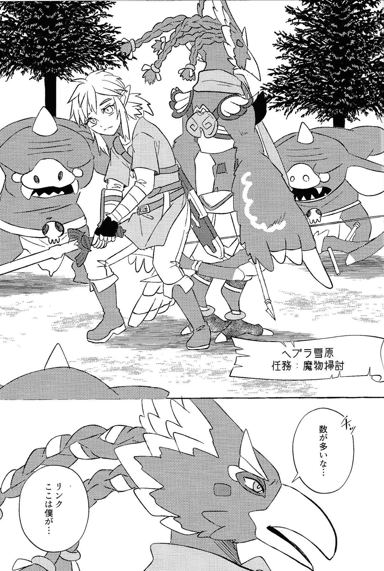 Preview page 2