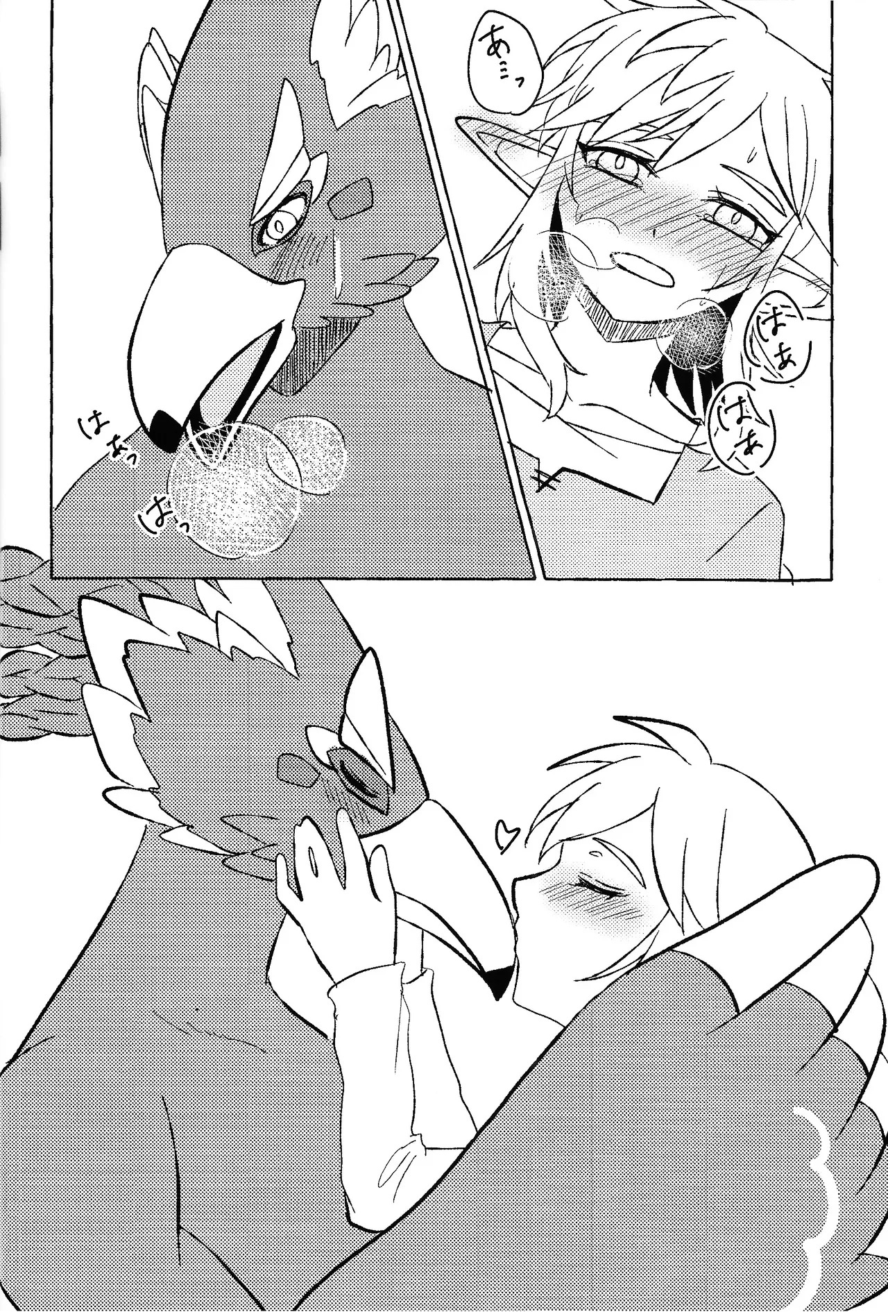 [Mamonosaida (Ten)] Sukoshi kurai ama etatte ito omou yo (The Legend of Zelda) - Page 29