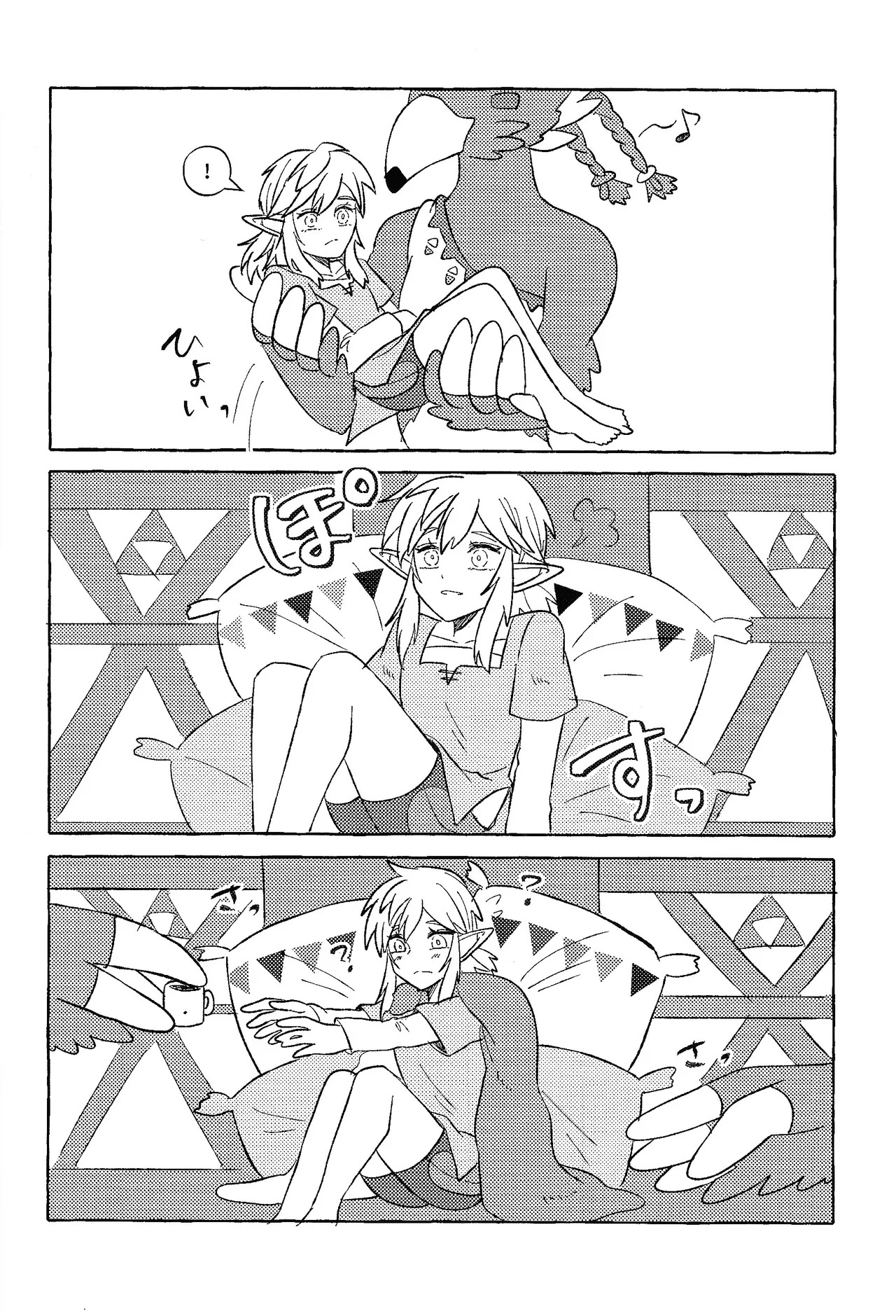 [Mamonosaida (Ten)] Sukoshi kurai ama etatte ito omou yo (The Legend of Zelda) - Page 33