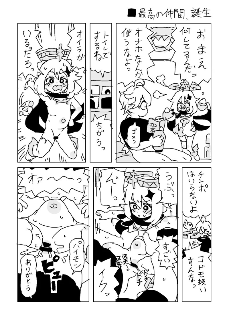 Preview page 1