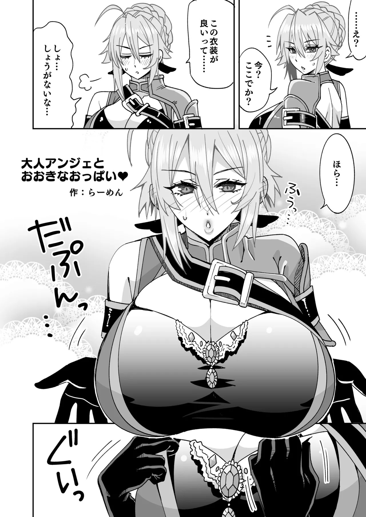 Preview page 1