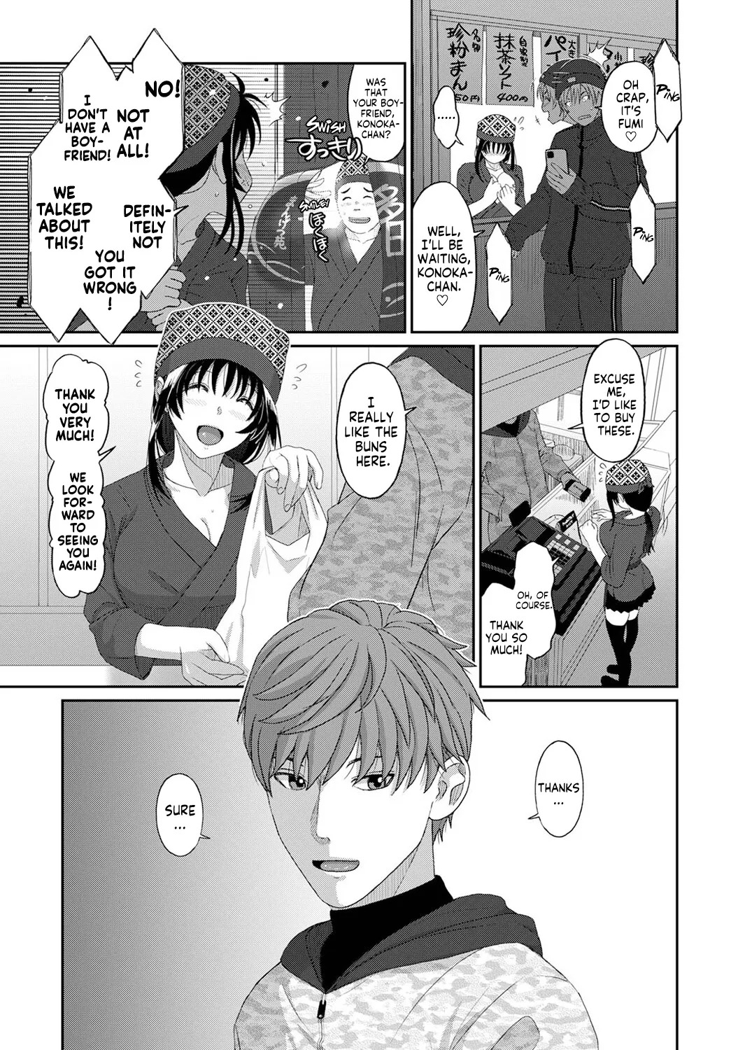[Ryoh-zoh] Konoka Press Ch. 5 (COMIC Ananga Ranga Vol. 127) [English] [Forlorn Hope] - Page 12
