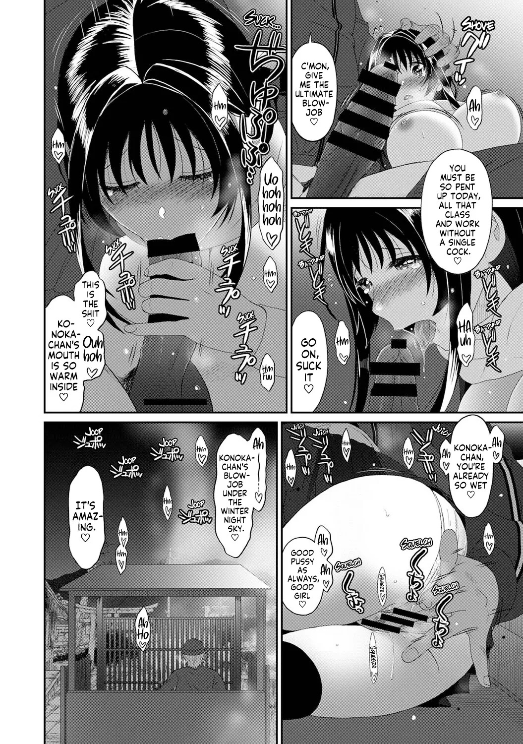 [Ryoh-zoh] Konoka Press Ch. 5 (COMIC Ananga Ranga Vol. 127) [English] [Forlorn Hope] - Page 15