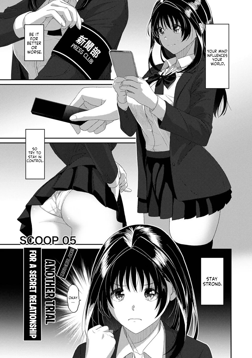 [Ryoh-zoh] Konoka Press Ch. 5 (COMIC Ananga Ranga Vol. 127) [English] [Forlorn Hope] - Page 2
