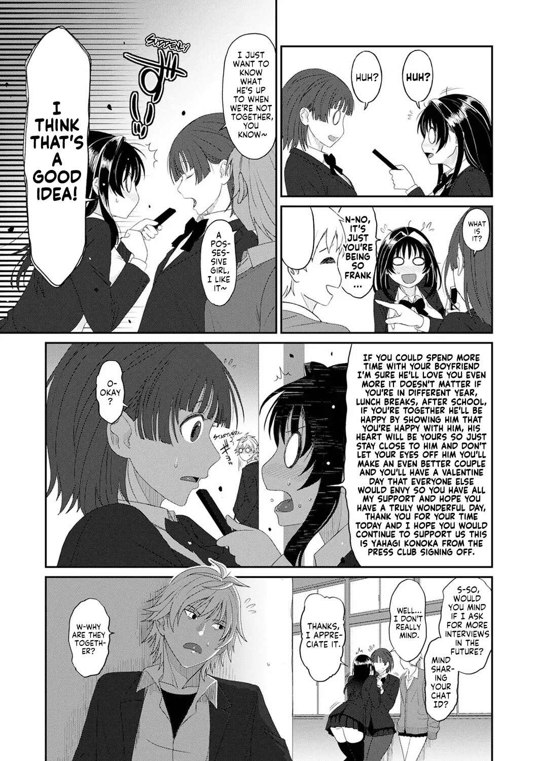 [Ryoh-zoh] Konoka Press Ch. 5 (COMIC Ananga Ranga Vol. 127) [English] [Forlorn Hope] - Page 4