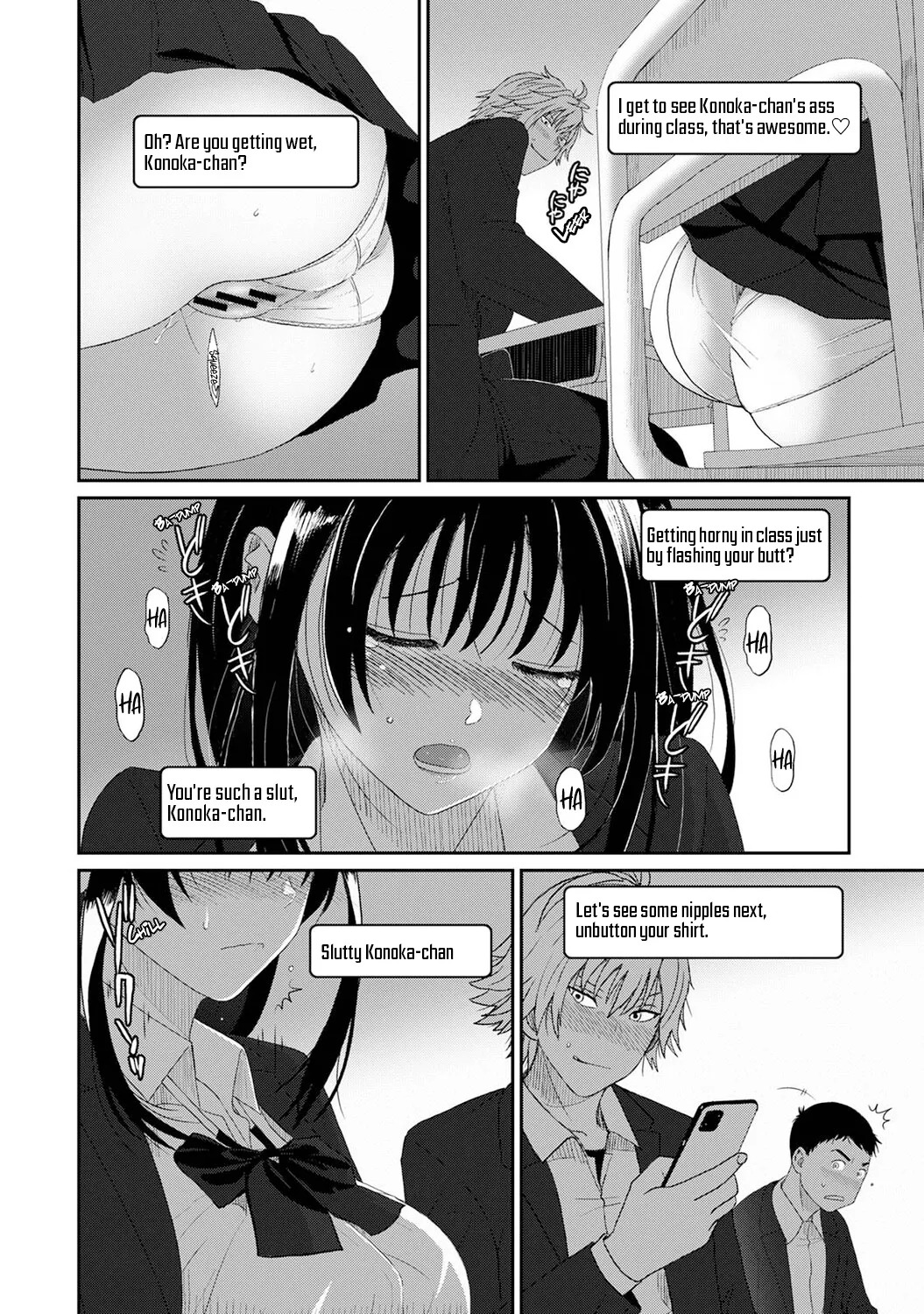 [Ryoh-zoh] Konoka Press Ch. 5 (COMIC Ananga Ranga Vol. 127) [English] [Forlorn Hope] - Page 7