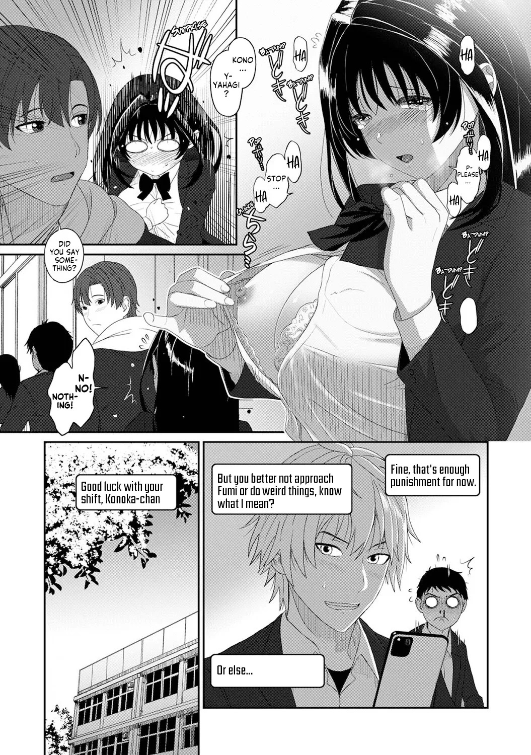 [Ryoh-zoh] Konoka Press Ch. 5 (COMIC Ananga Ranga Vol. 127) [English] [Forlorn Hope] - Page 8