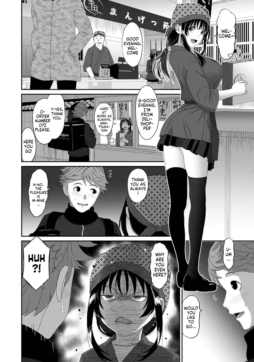 [Ryoh-zoh] Konoka Press Ch. 5 (COMIC Ananga Ranga Vol. 127) [English] [Forlorn Hope] - Page 9