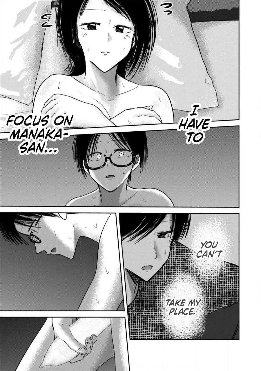 [Nakaura Tomoki] Ueno-kun wa Kaihatsu-zumi Dai 73 wa | Ueno-kun Has Been Developed Chapter 73 [English] - Page 11