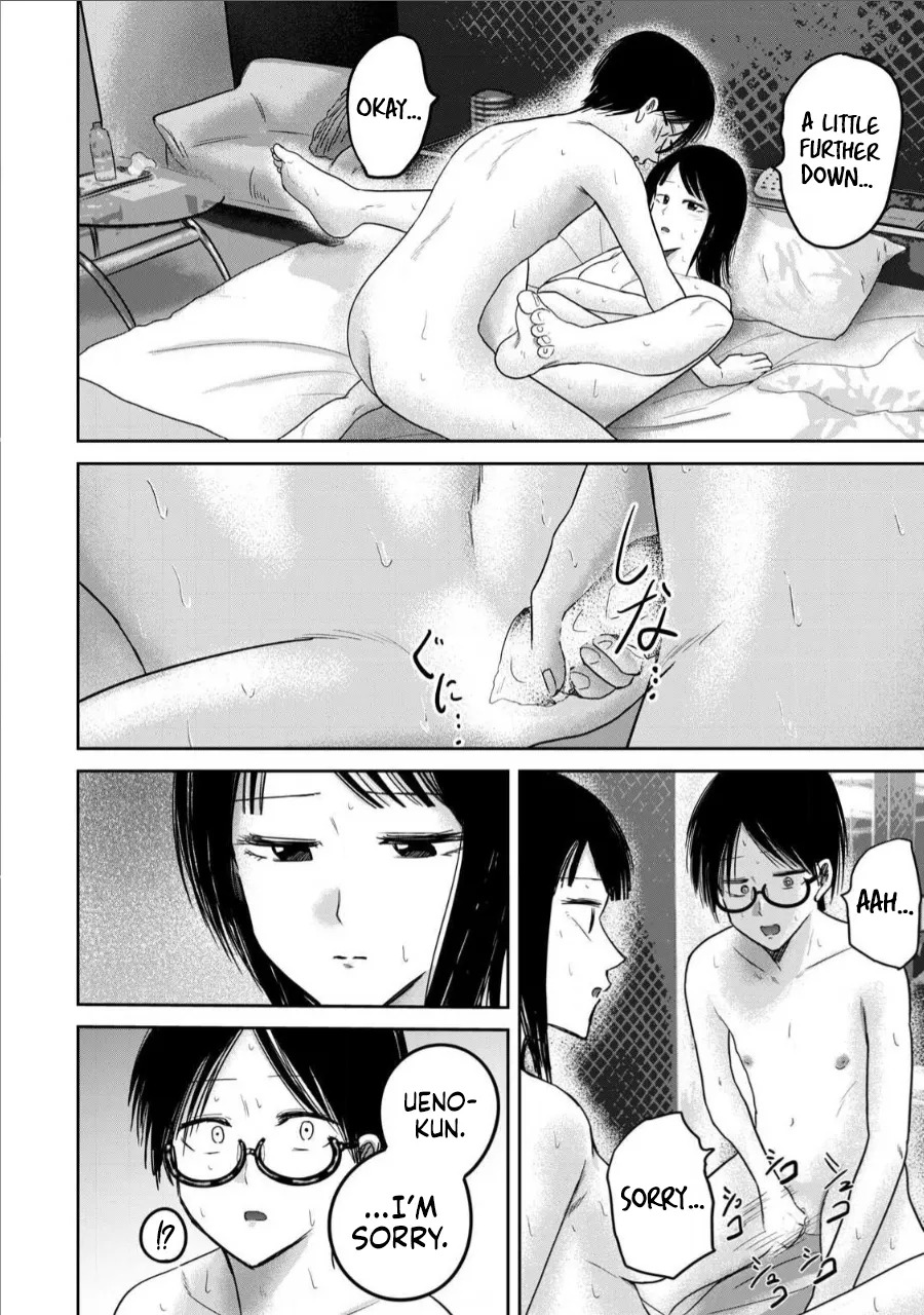 [Nakaura Tomoki] Ueno-kun wa Kaihatsu-zumi Dai 73 wa | Ueno-kun Has Been Developed Chapter 73 [English] - Page 12