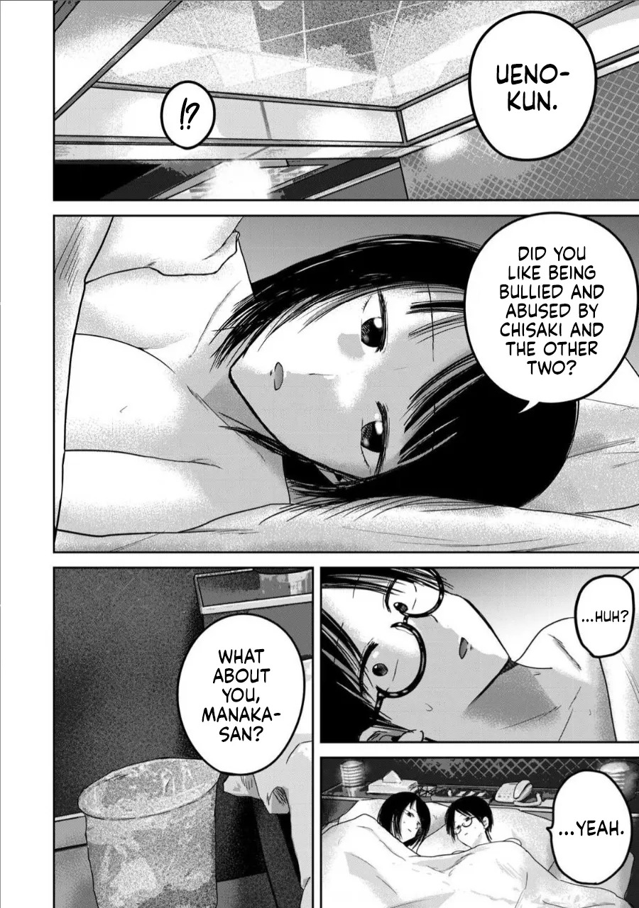 [Nakaura Tomoki] Ueno-kun wa Kaihatsu-zumi Dai 73 wa | Ueno-kun Has Been Developed Chapter 73 [English] - Page 18