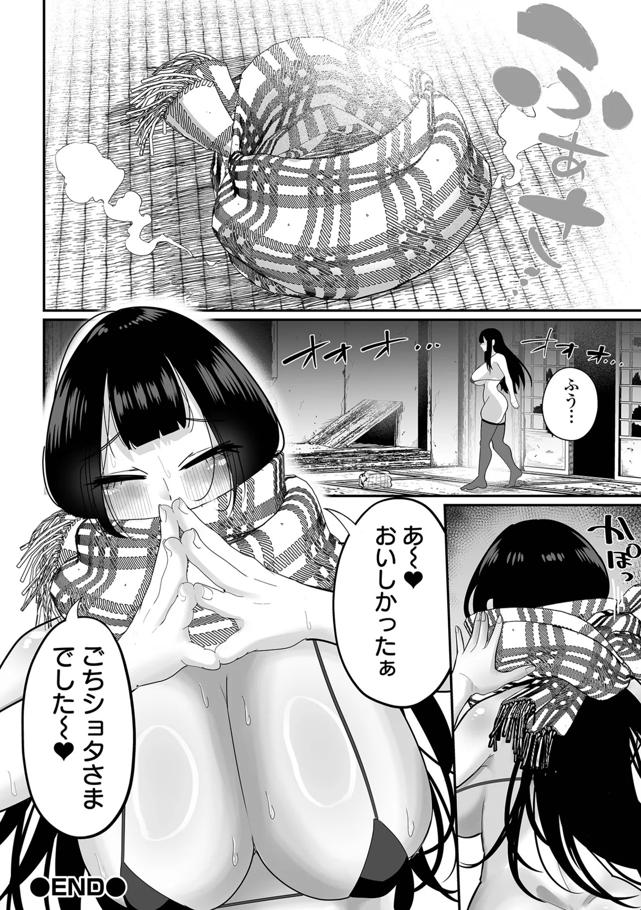 [Tebasaki Chikin] Zako Maso Hoihoi - Izumi Comics - Half Series 166 [Digital] - Page 60
