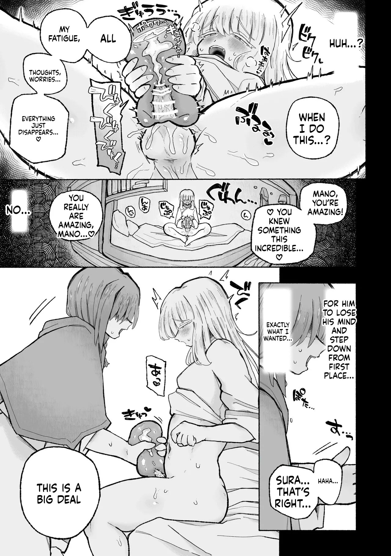 [Arijigoku (sandbox)] Kyosei no noroi de tensai majutsu-shi kanraku ♪ 〜futari matomete maō chinpo de kenzoku-ka ~tsu!〜 (SCANMTL) - Page 13