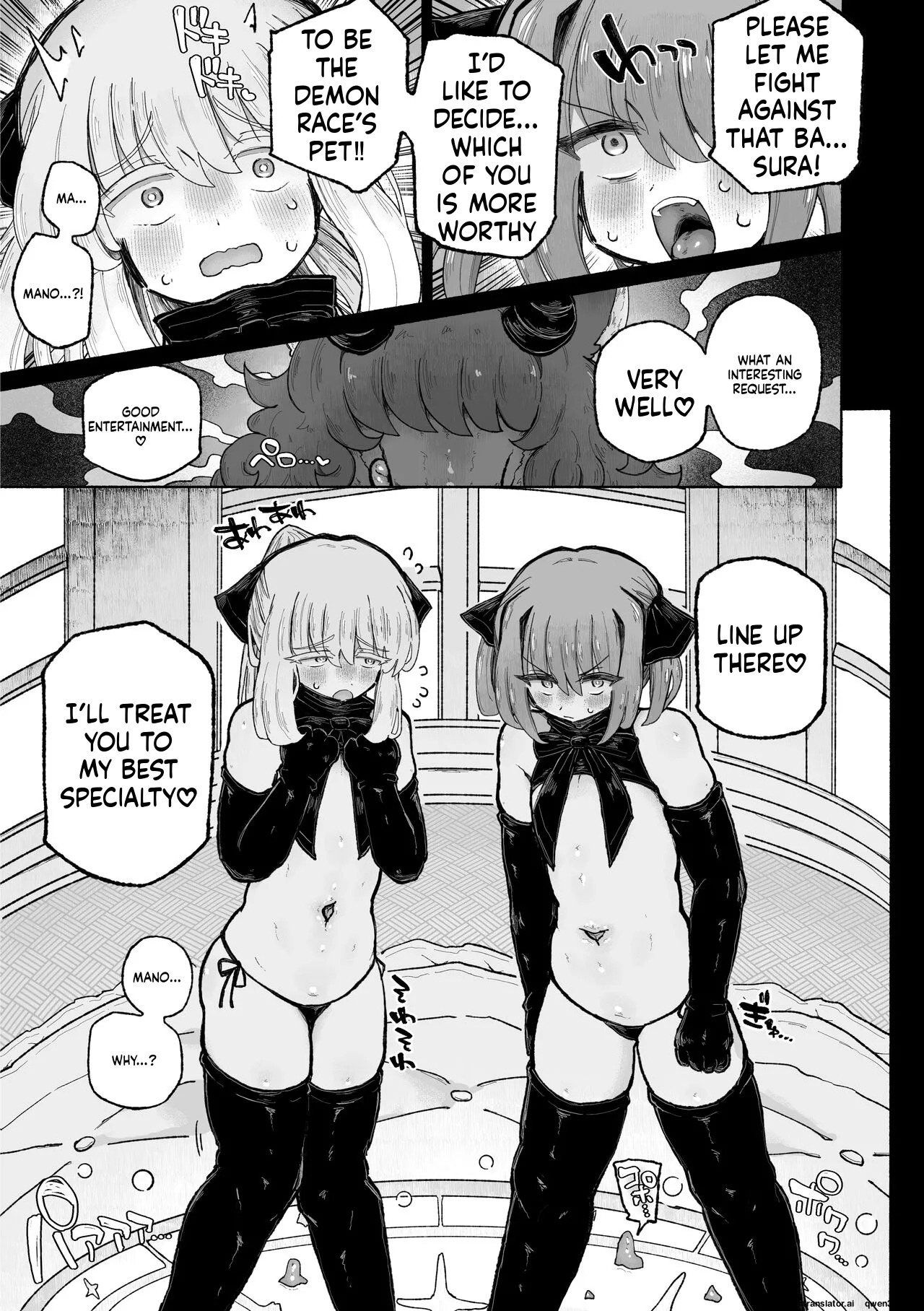 [Arijigoku (sandbox)] Kyosei no noroi de tensai majutsu-shi kanraku ♪ 〜futari matomete maō chinpo de kenzoku-ka ~tsu!〜 (SCANMTL) - Page 33