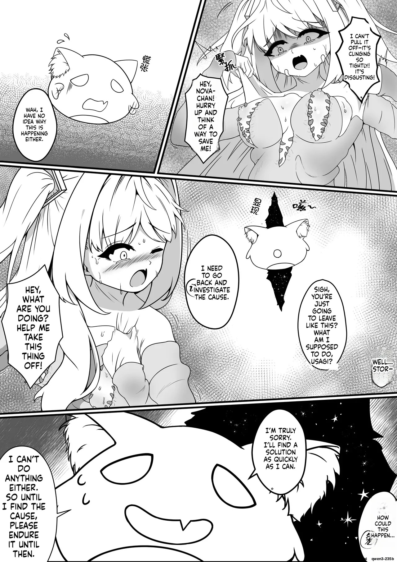 [Anission (Hoshinoya)] Ero-kei Mahou Shoujo J-kei ~Shokushu-fuku no Kousoku Choukyou~ [English] [SCANMTL] [Digital] - Page 10