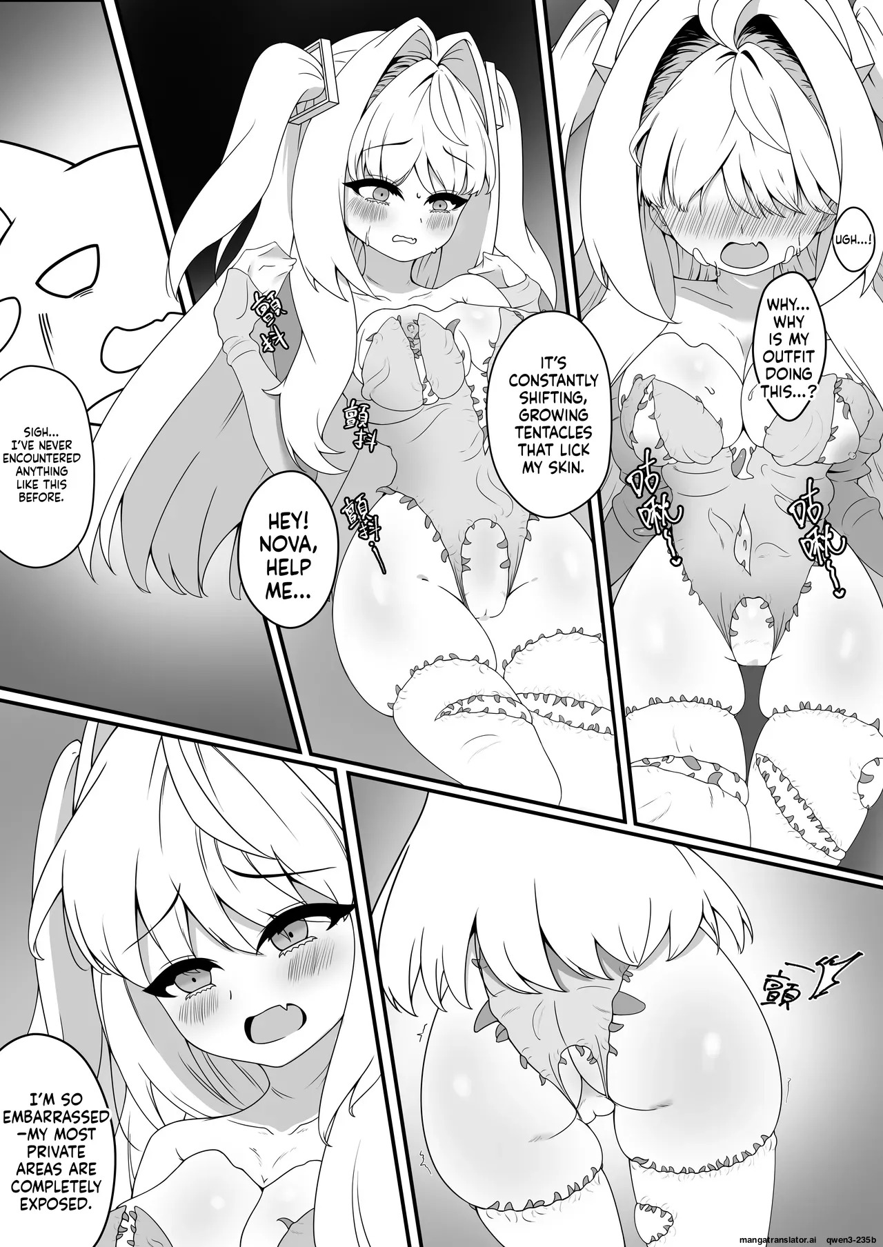 [Anission (Hoshinoya)] Ero-kei Mahou Shoujo J-kei ~Shokushu-fuku no Kousoku Choukyou~ [English] [SCANMTL] [Digital] - Page 9