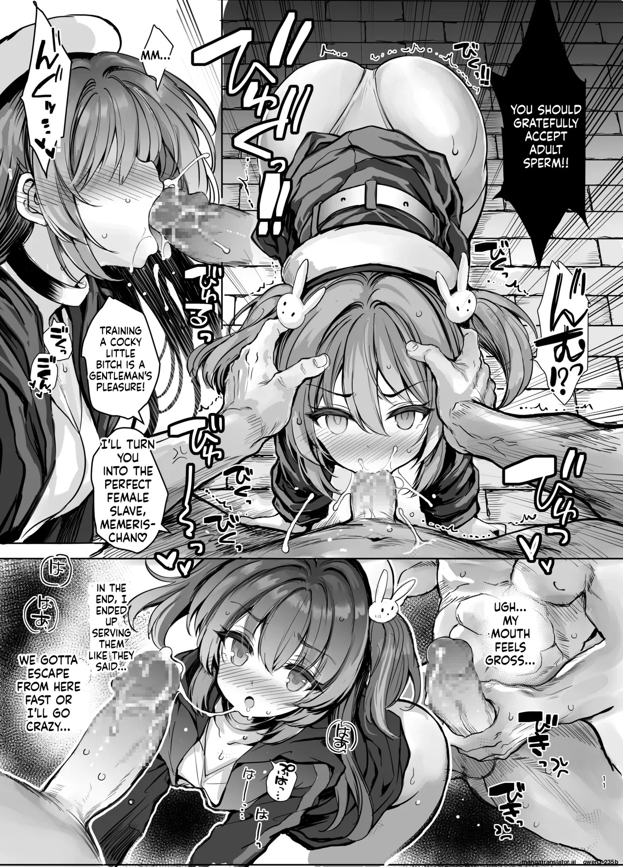 [Memeris Channel (Aoiro 3-gou)] Choukyou Kangoku ni Torawarete... Seiki o Tokashi, Juuzoku Ochi [Digital] (SCANMTL) - Page 11