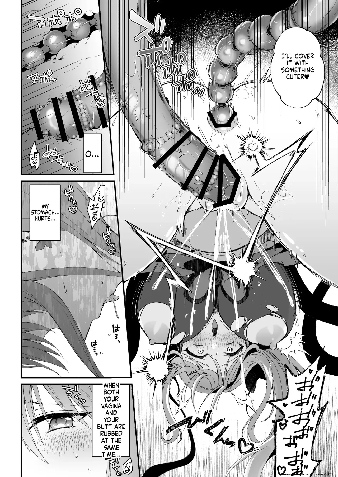 [Rurimaru (Rurimaru)] Mahou Shoujo ga Anal Jelly Haisetsu shite Energy Drain Sareru Hanasi [Digital] (SCANMTL) - Page 13