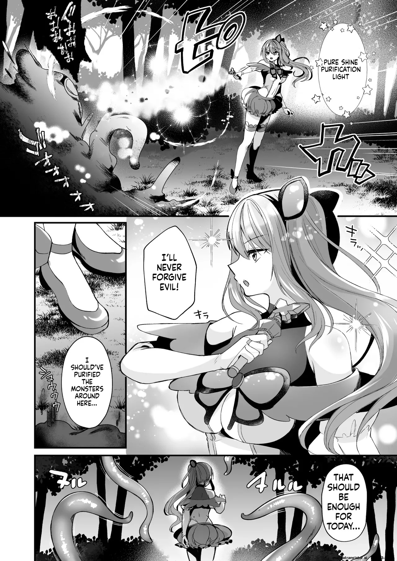 [Rurimaru (Rurimaru)] Mahou Shoujo ga Anal Jelly Haisetsu shite Energy Drain Sareru Hanasi [Digital] (SCANMTL) - Page 3