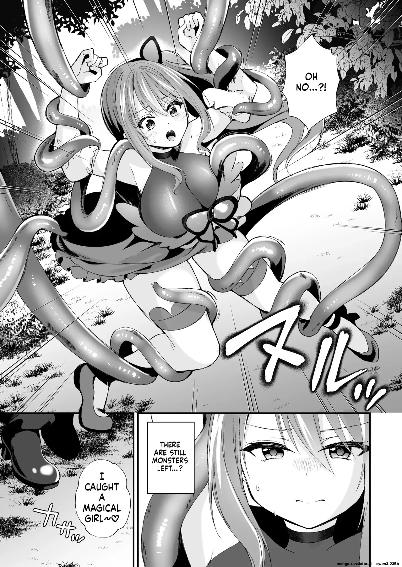 [Rurimaru (Rurimaru)] Mahou Shoujo ga Anal Jelly Haisetsu shite Energy Drain Sareru Hanasi [Digital] (SCANMTL) - Page 4
