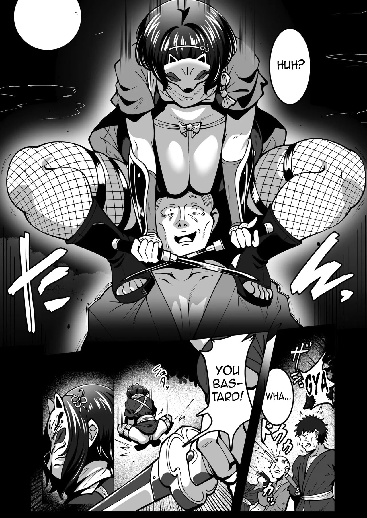 Sugo Ude Kunoichi Natsume-chan | The skilled kunoichi Natsume [English] [meganekun_tl] - Page 2