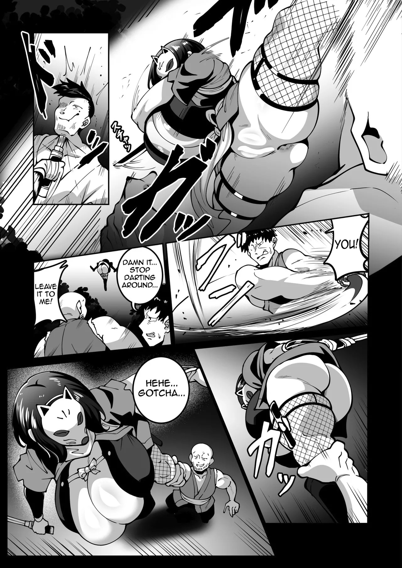 Sugo Ude Kunoichi Natsume-chan | The skilled kunoichi Natsume [English] [meganekun_tl] - Page 3