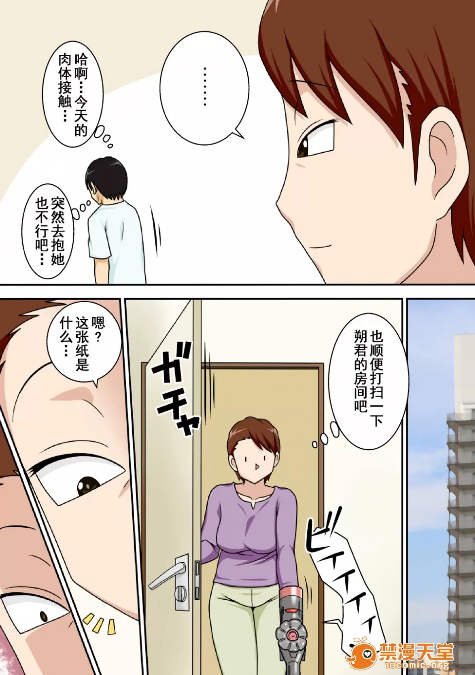 自用 (下载完就删) - Page 10