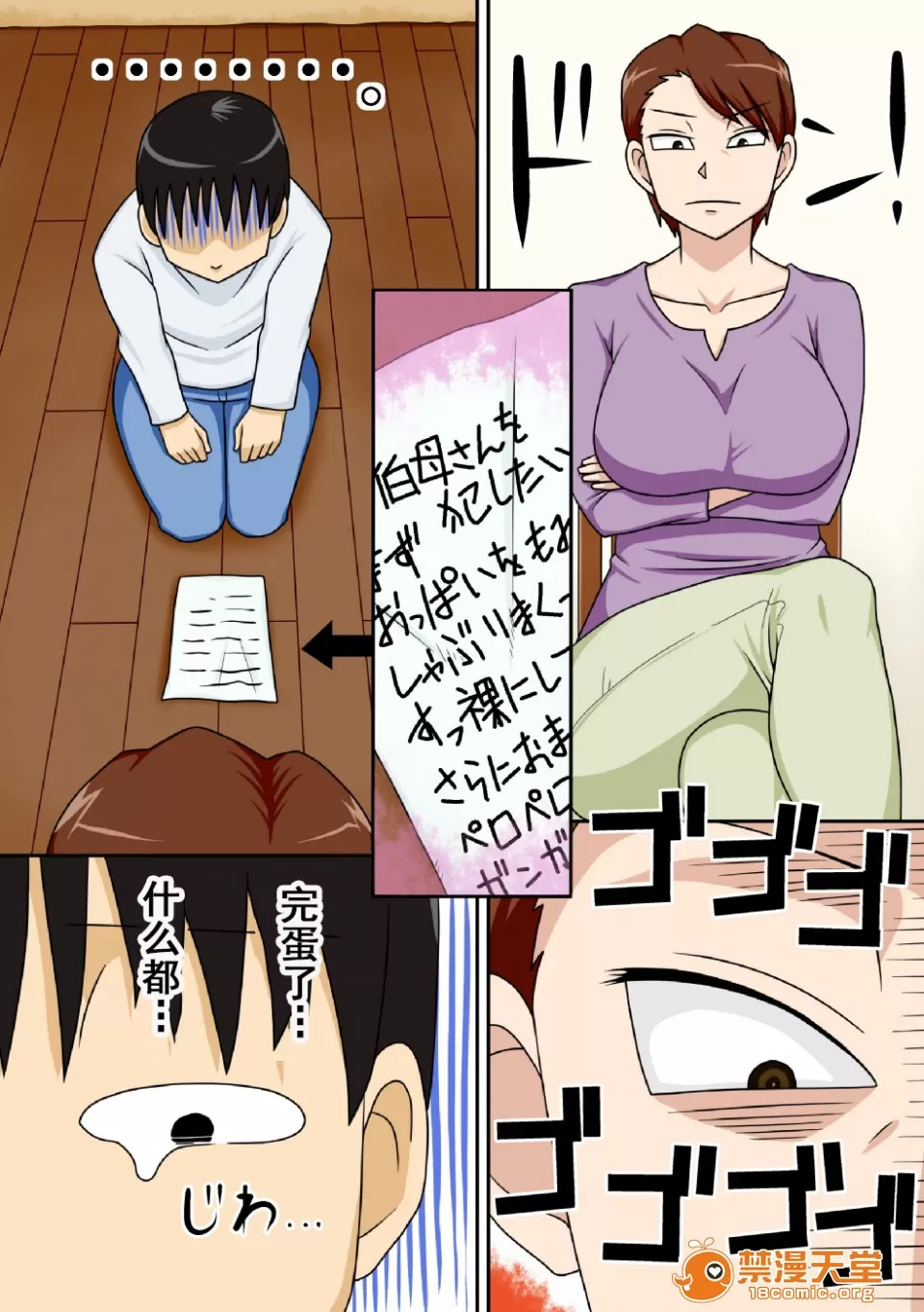 自用 (下载完就删) - Page 11