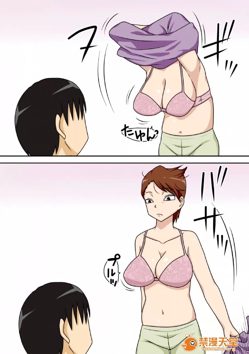 自用 (下载完就删) - Page 13