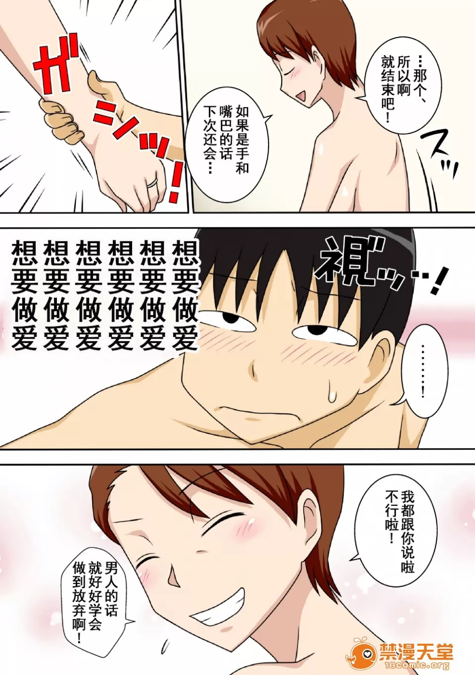 自用 (下载完就删) - Page 23