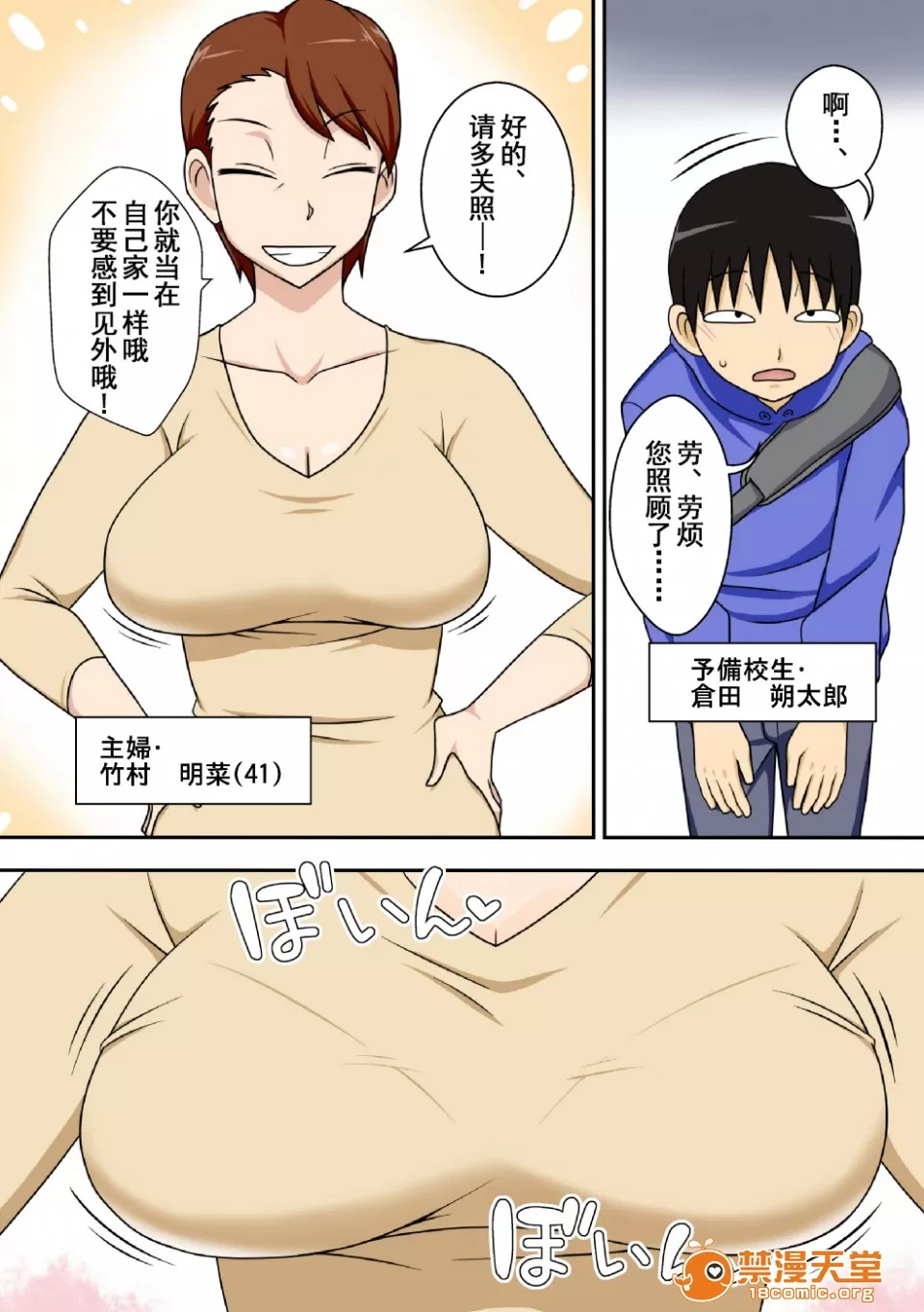 Preview page 3