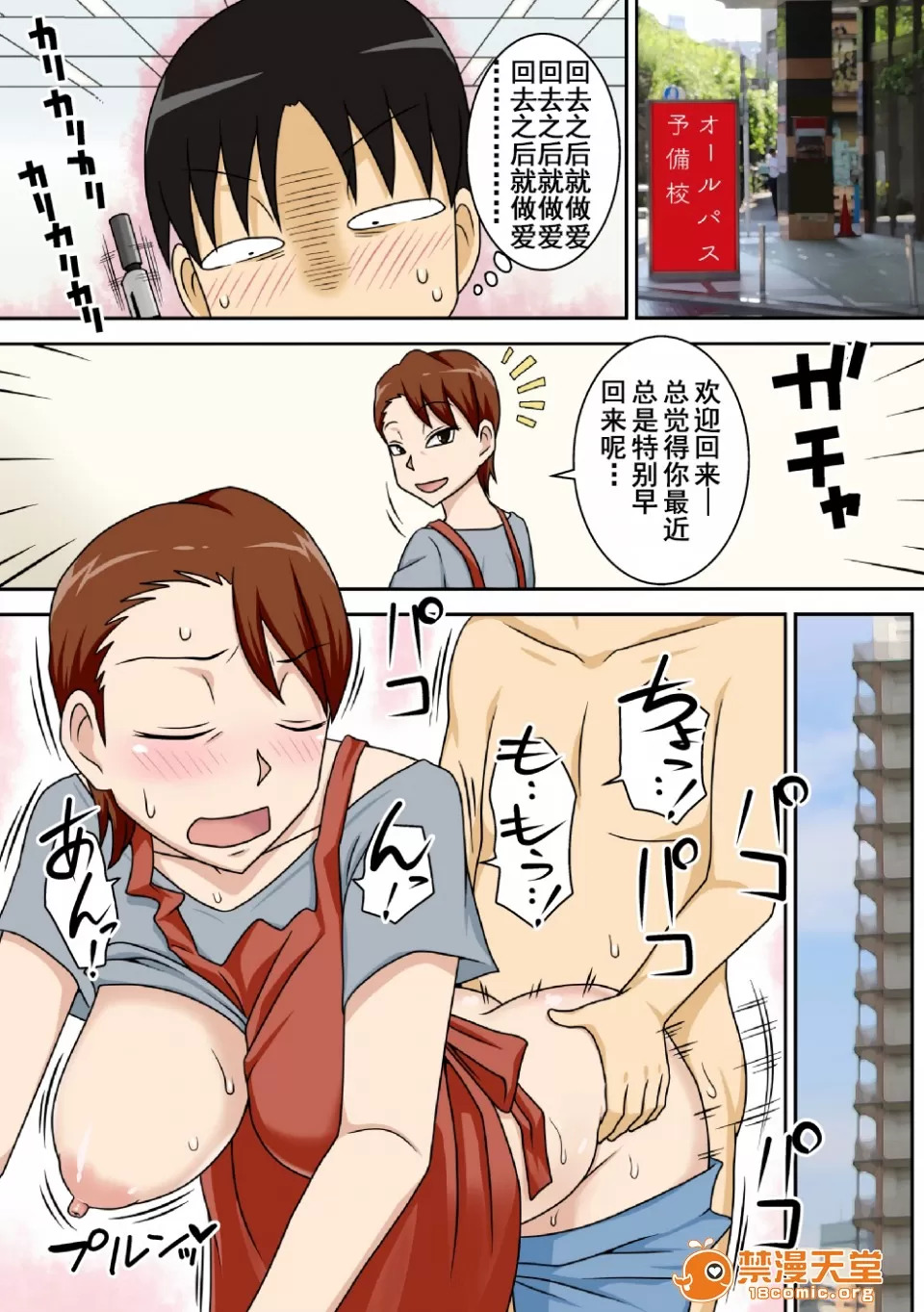 自用 (下载完就删) - Page 34