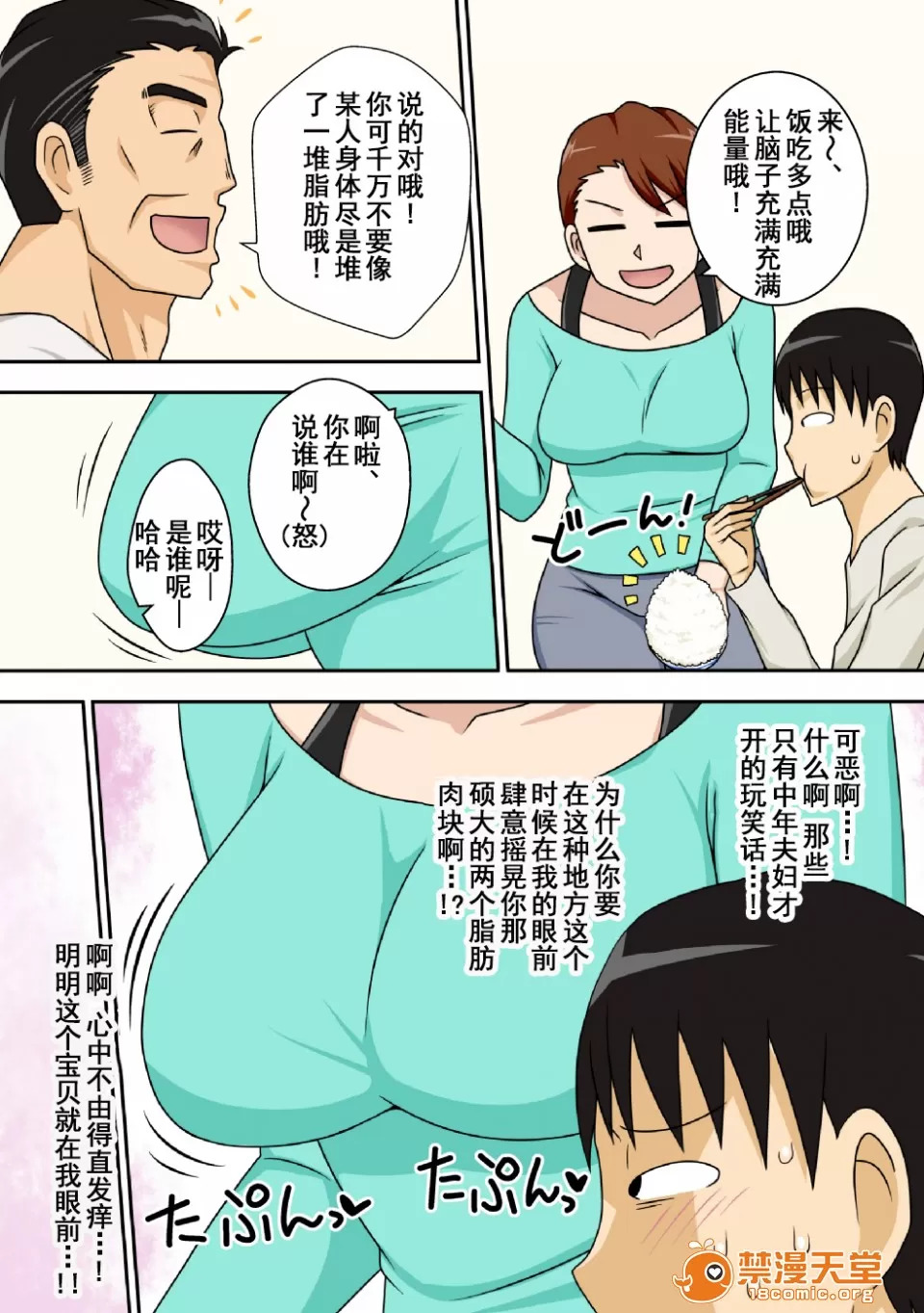 Preview page 8