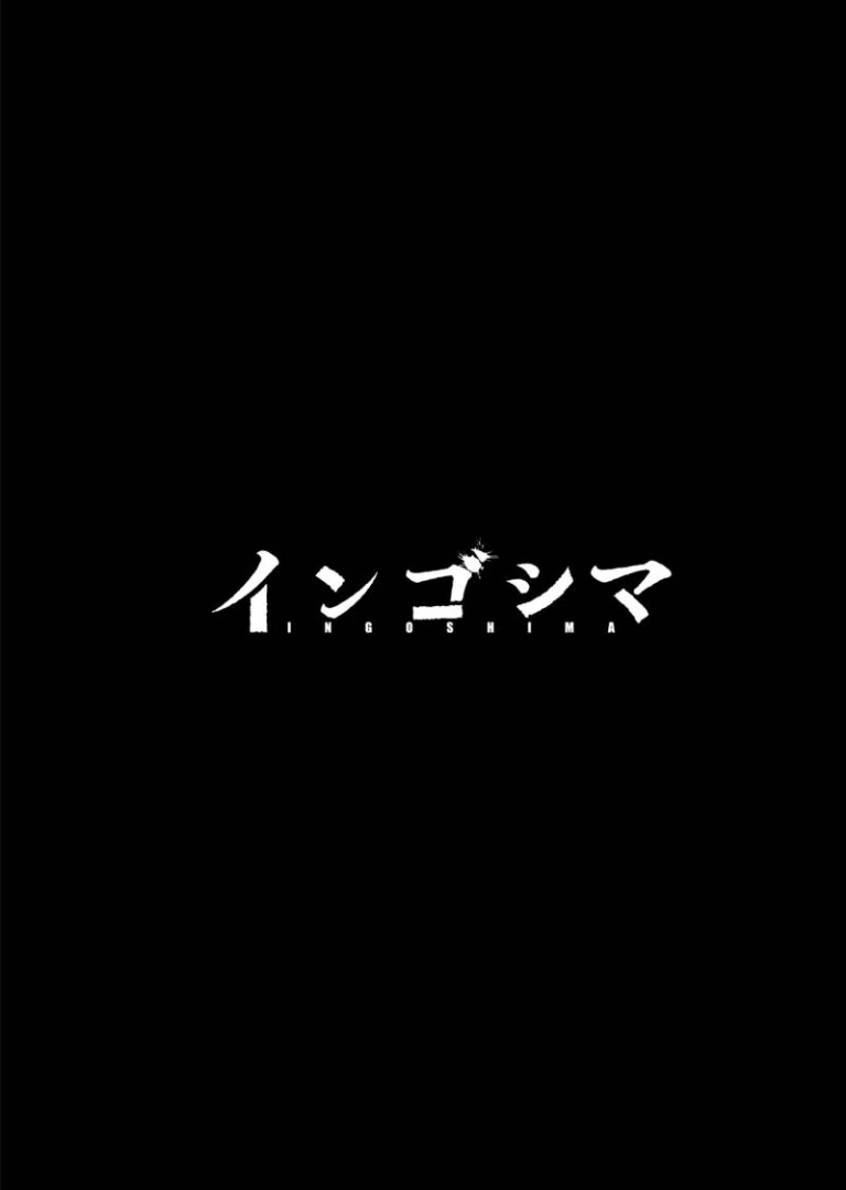 [Tanaka Yoshiki, Amashita Mesuko] Ingoshima R Soushuuhen 3 - Page 59